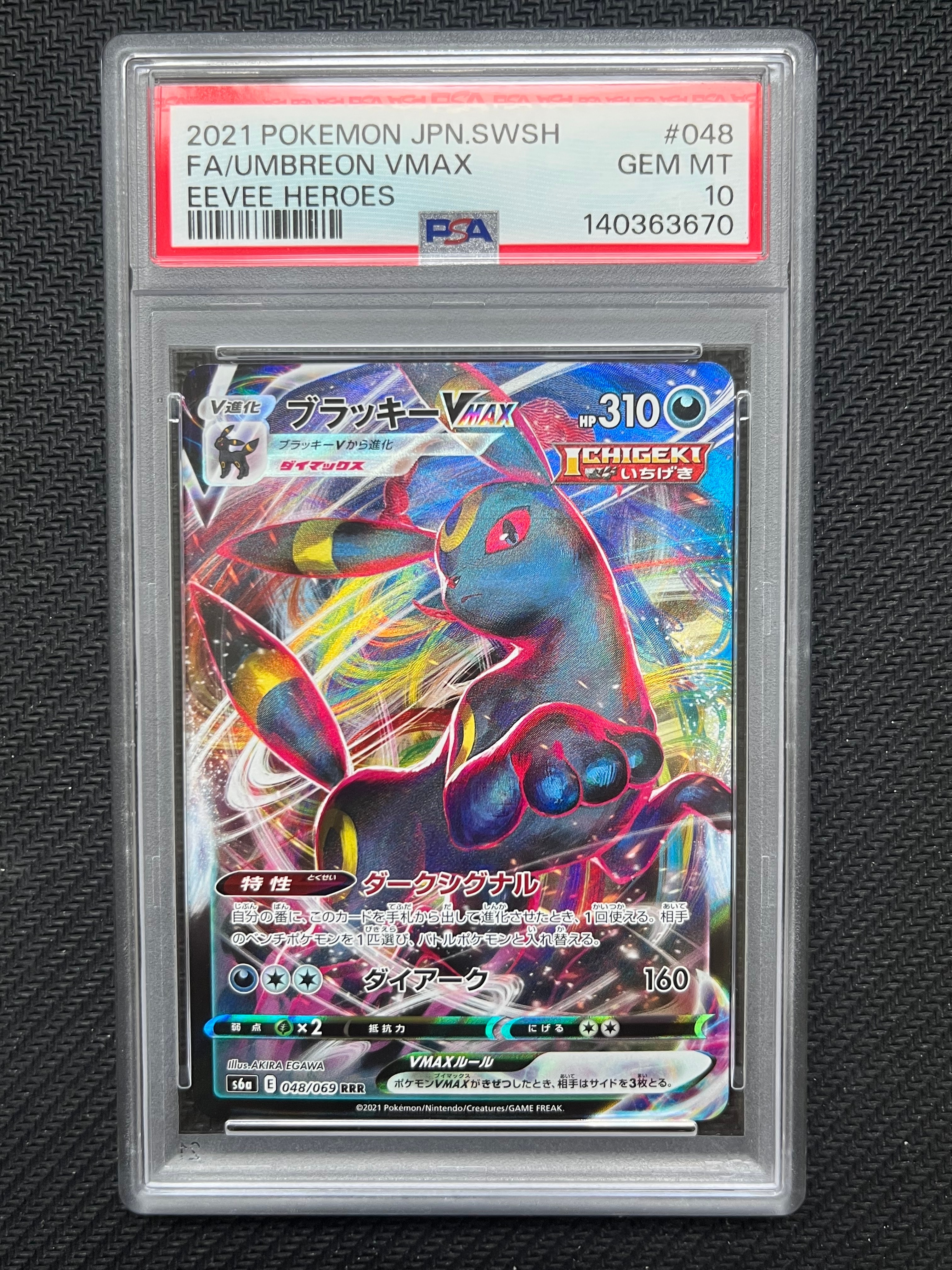 タッツー C: マスターボールミラー SV2a ポケモンカード151 PSA10 状態A】タッツー C: マスターボールミラー[SV2a 116/165](強化拡張