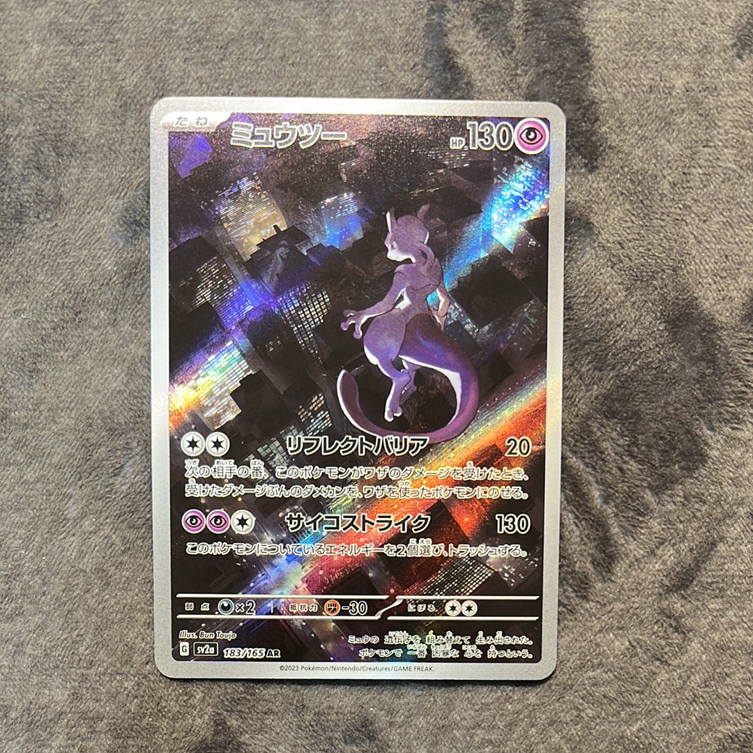 PSA10】ライチュウ [PtS 008/012](コレクションパック「シェイミLV.X