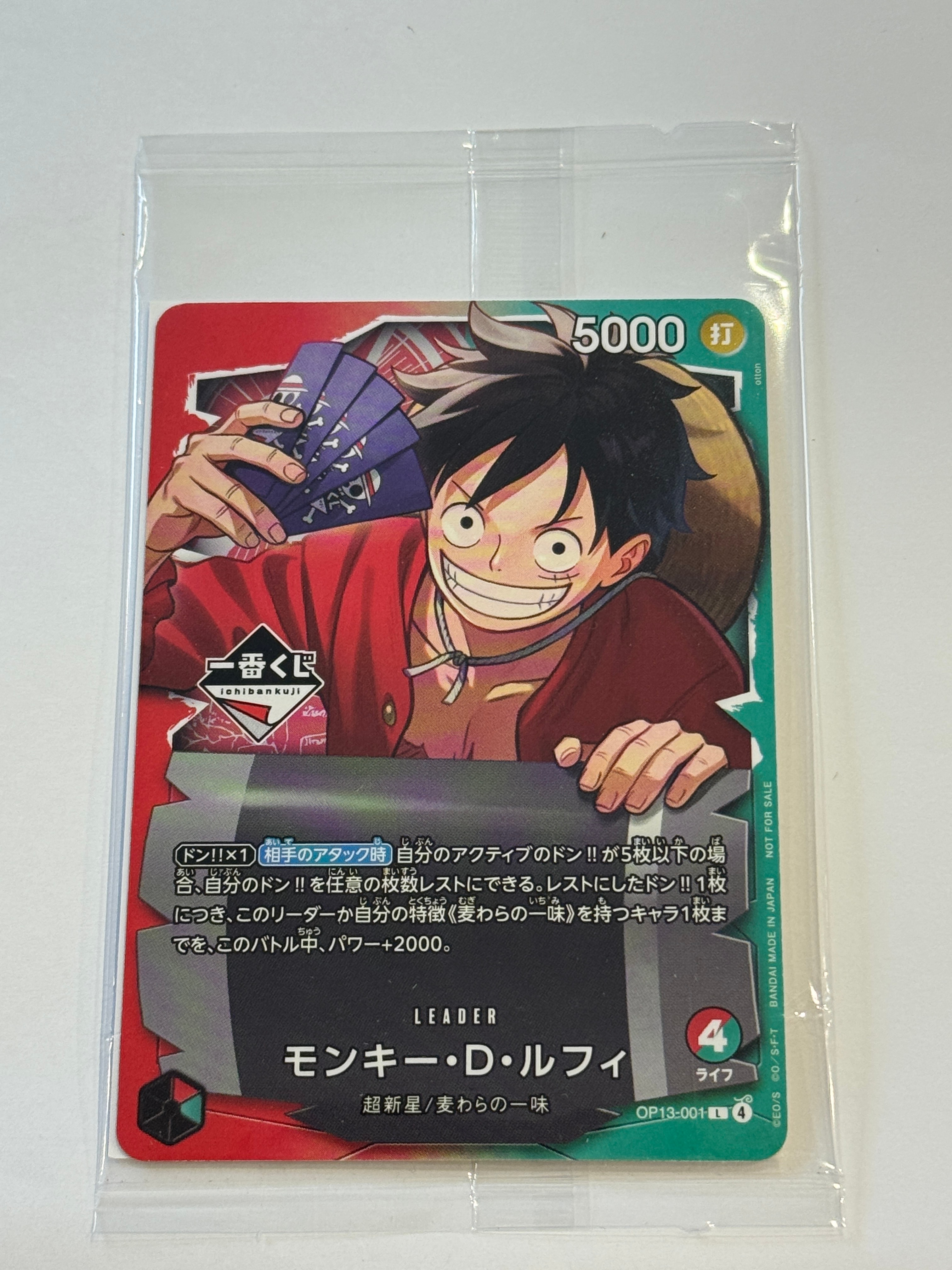 PSA10】モンキー・D・ルフィ SEC-SPC [EB02-061](プレミアム