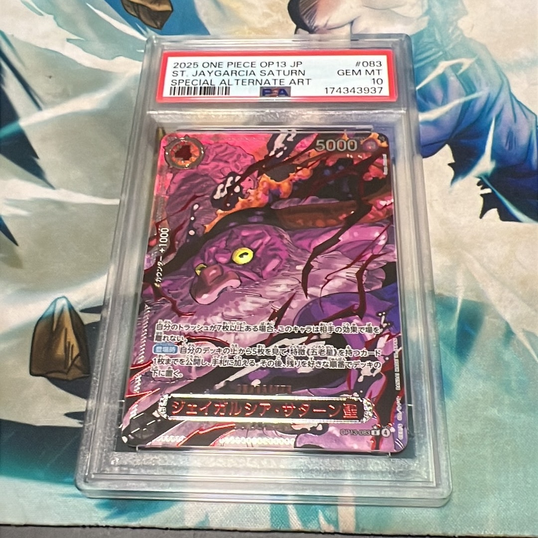 St. Jaygarcia Saturn R-RP [OP13-083](Booster Pack "CARRYING ON HIS WILL")