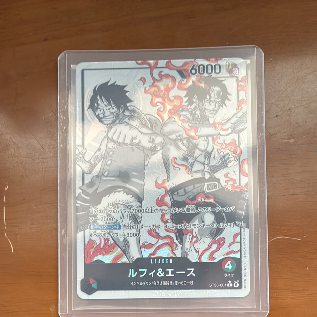ルフィ&エース L-P [ST30-001](スタートデッキEX「ルフィ&エース ボーナスパック」)