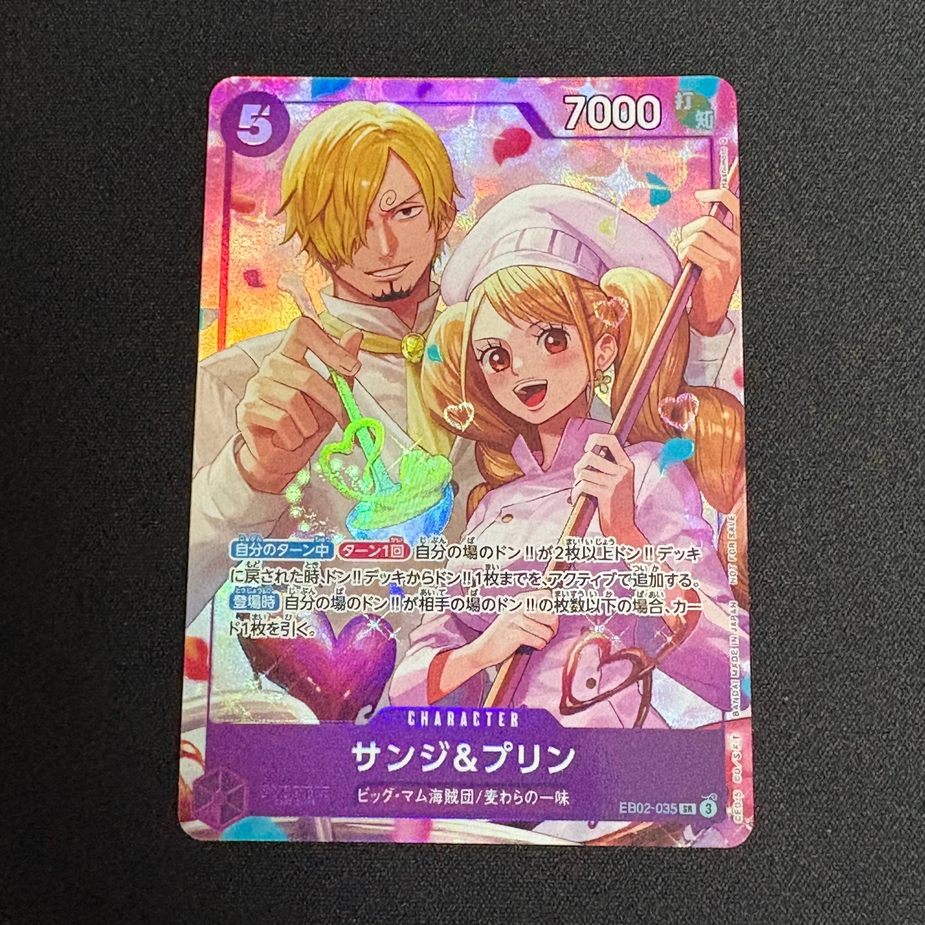 状態B】サンジ&プリン SR :優勝記念品 [EB02-035](プロモーション