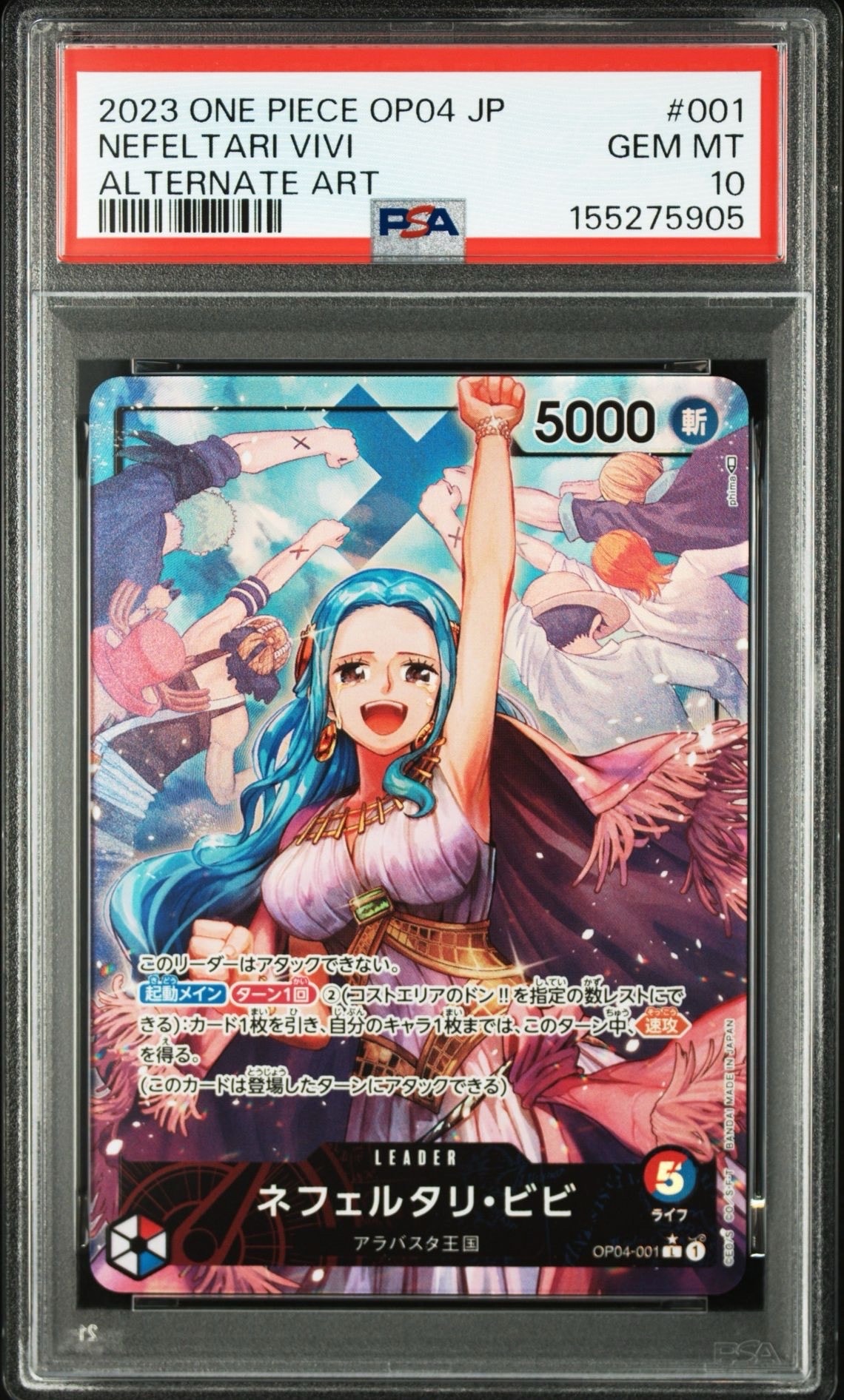 Nefertari Vivi L-P [OP04-001] (Booster Pack The Kingdom Of Conspiracy)
