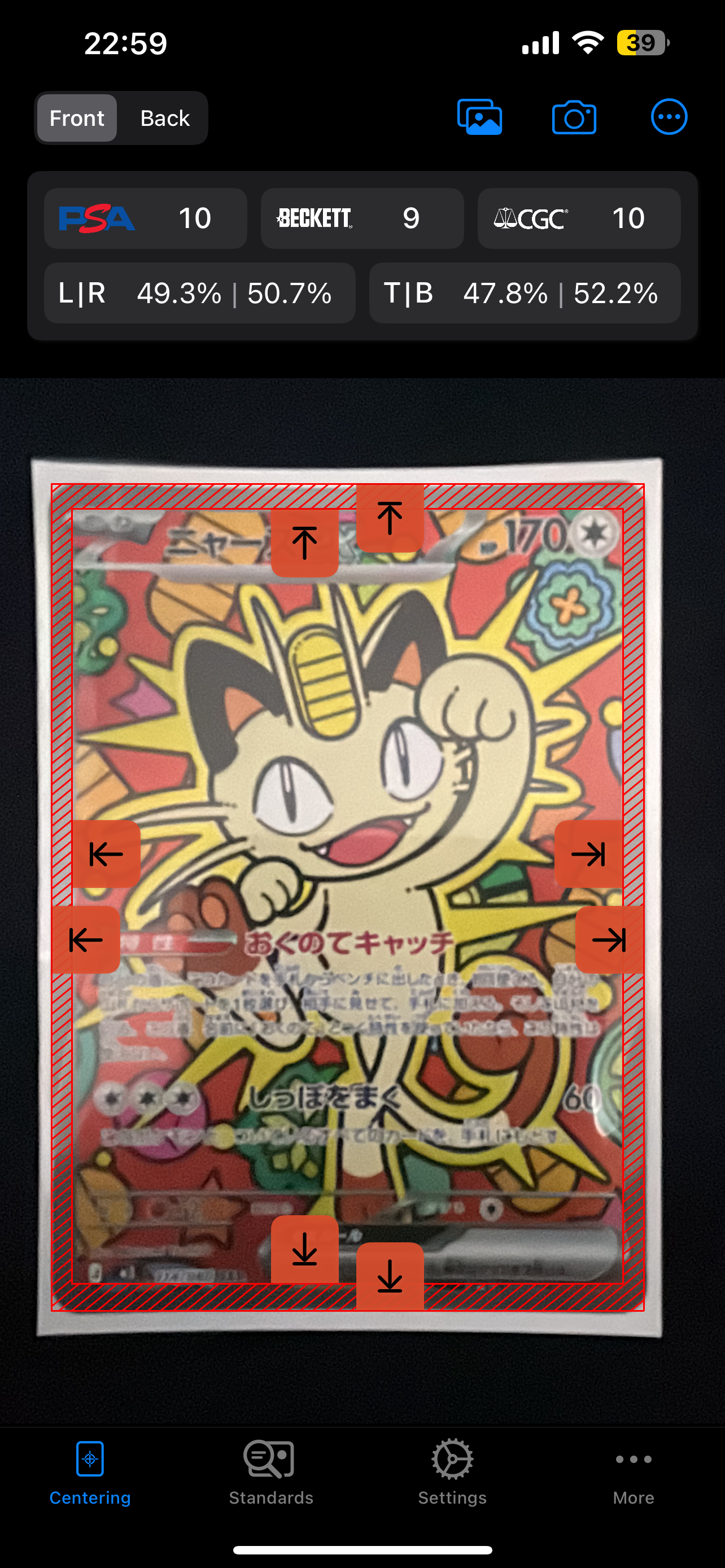 ニャースex SAR [M3 114/080](拡張パック「ムニキスゼロ」)