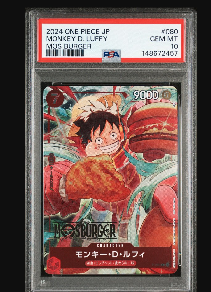 モンキー・D・ルフィ MOS BURGER コラボカード　未開封 PSA10】モンキー・D・ルフィ P [P-080](プロモーションカード