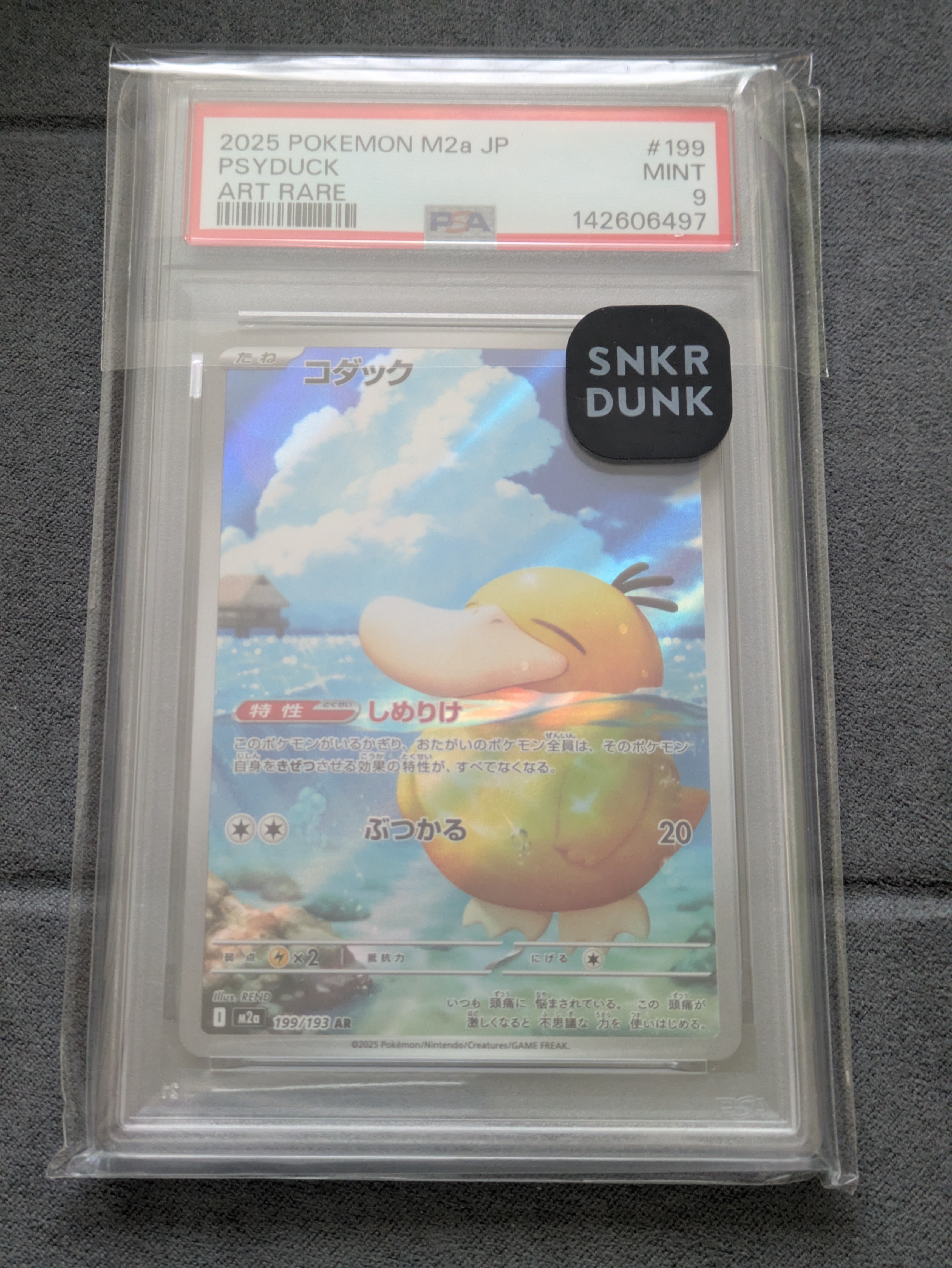 2025 ナンジャモのカイデン 232/SV-P バトルパートナーズ　PSA10 PSA10】ナンジャモのカイデン PROMO 232/SV-P 1枚の通販 magi公式