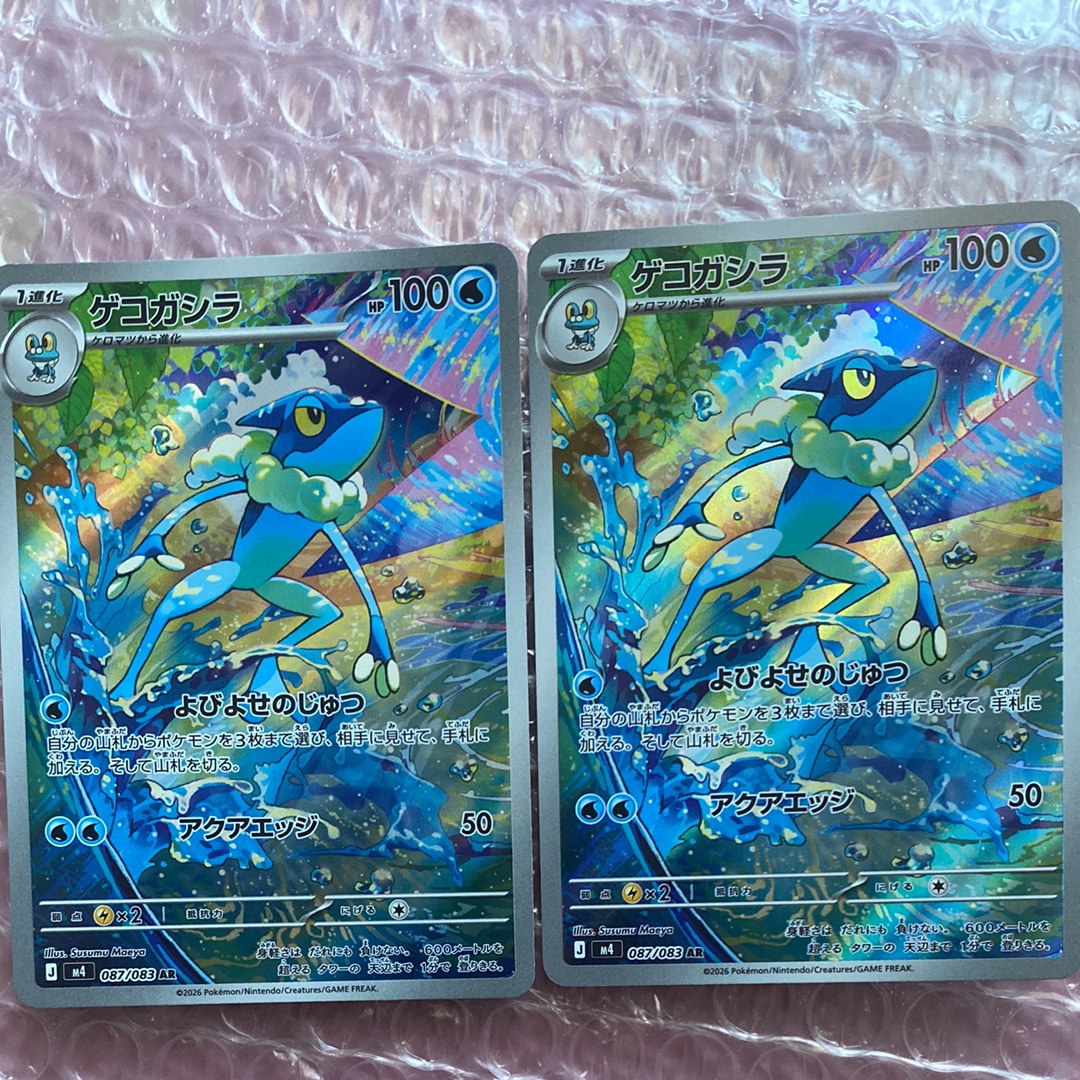 PSA10】ルカリオEX SR :1ED [XY3 099/096](拡張パック「ライジング