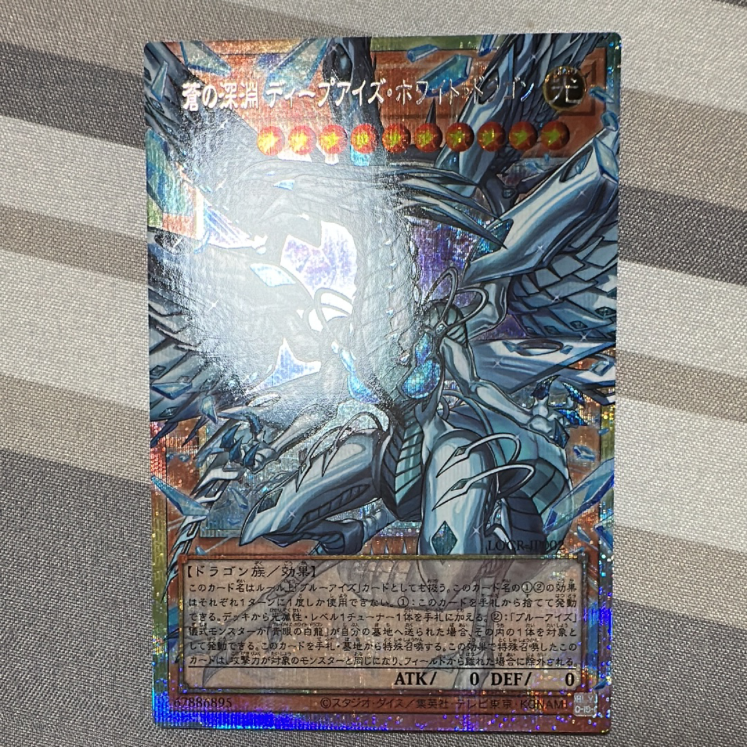PSA10】ブラック・マジシャン UL [LN-53](ラビリンス・オブ