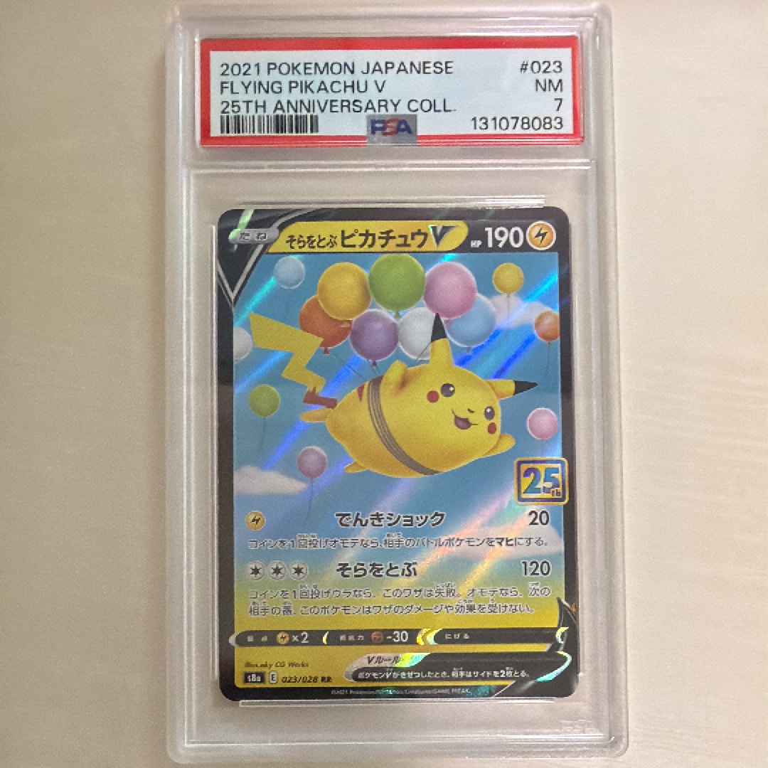 カトレア SR[S6K 080/070](拡張パック「漆黒のガイスト」)の新品/中古