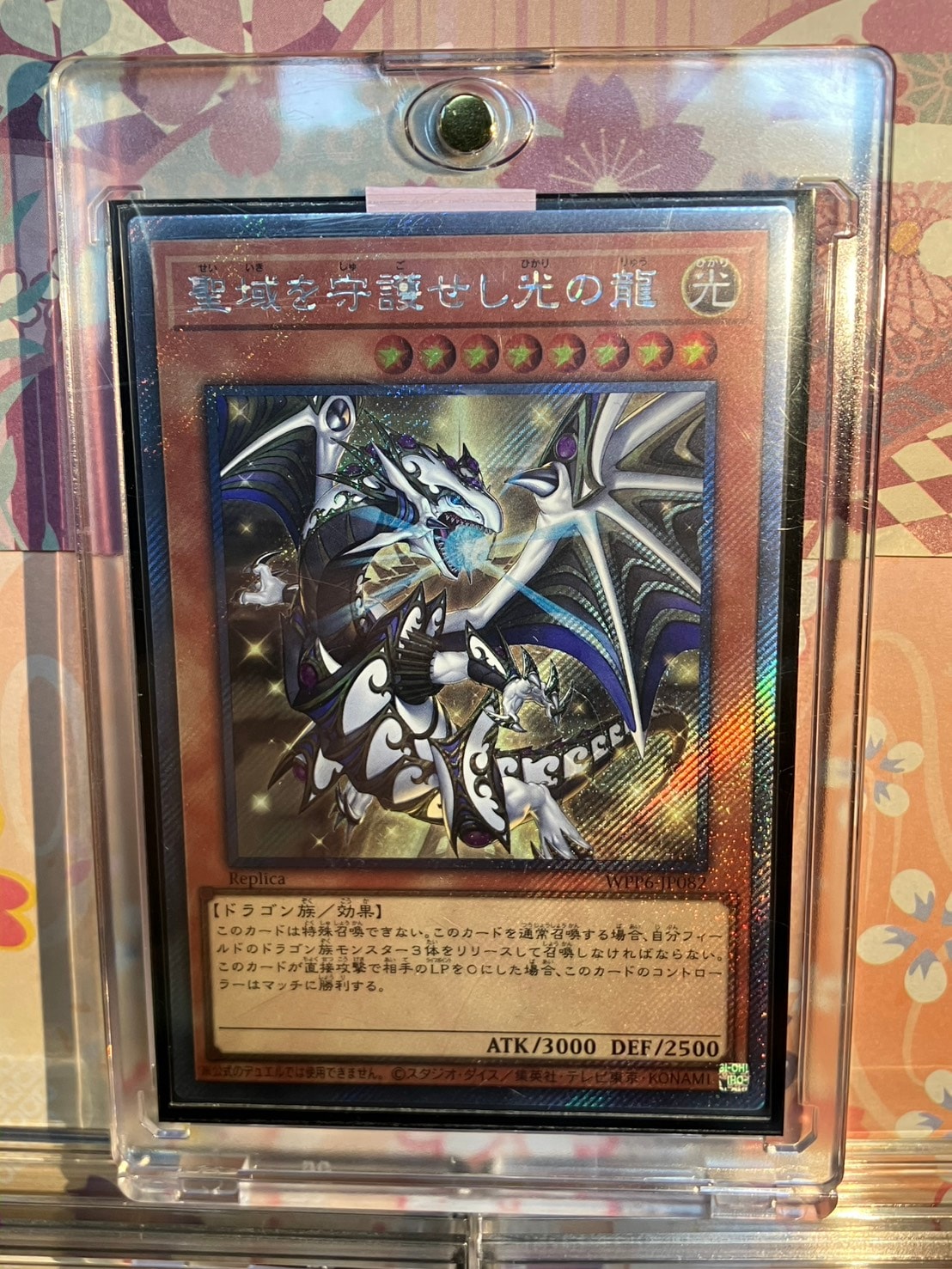 PSA10】ブラック・デーモンズ・ドラゴン UL[MA-52](蘇りし魂) 1枚の