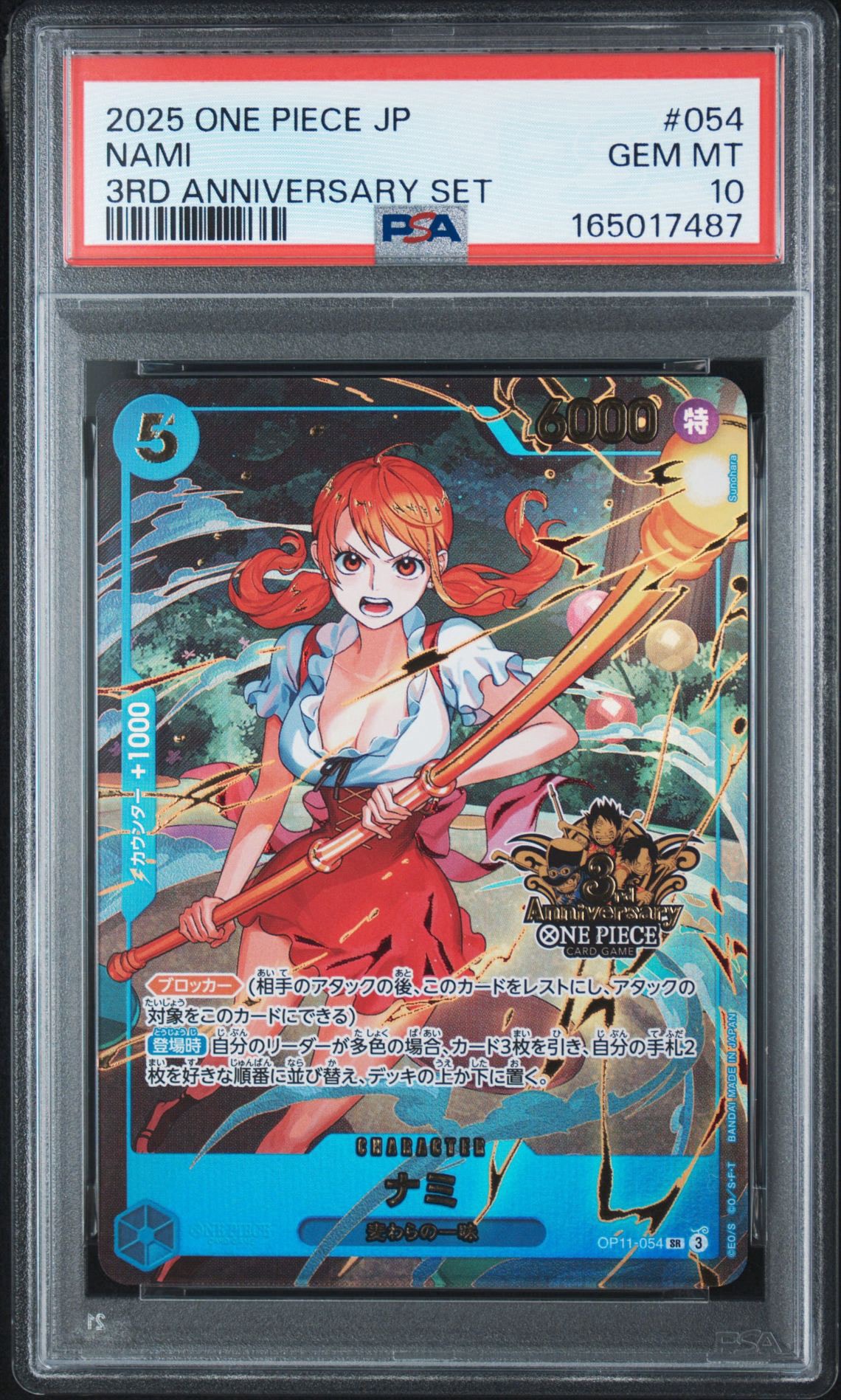 ナミ SR [OP11-054](プロモーションカード「3rd アニバーサリーセット