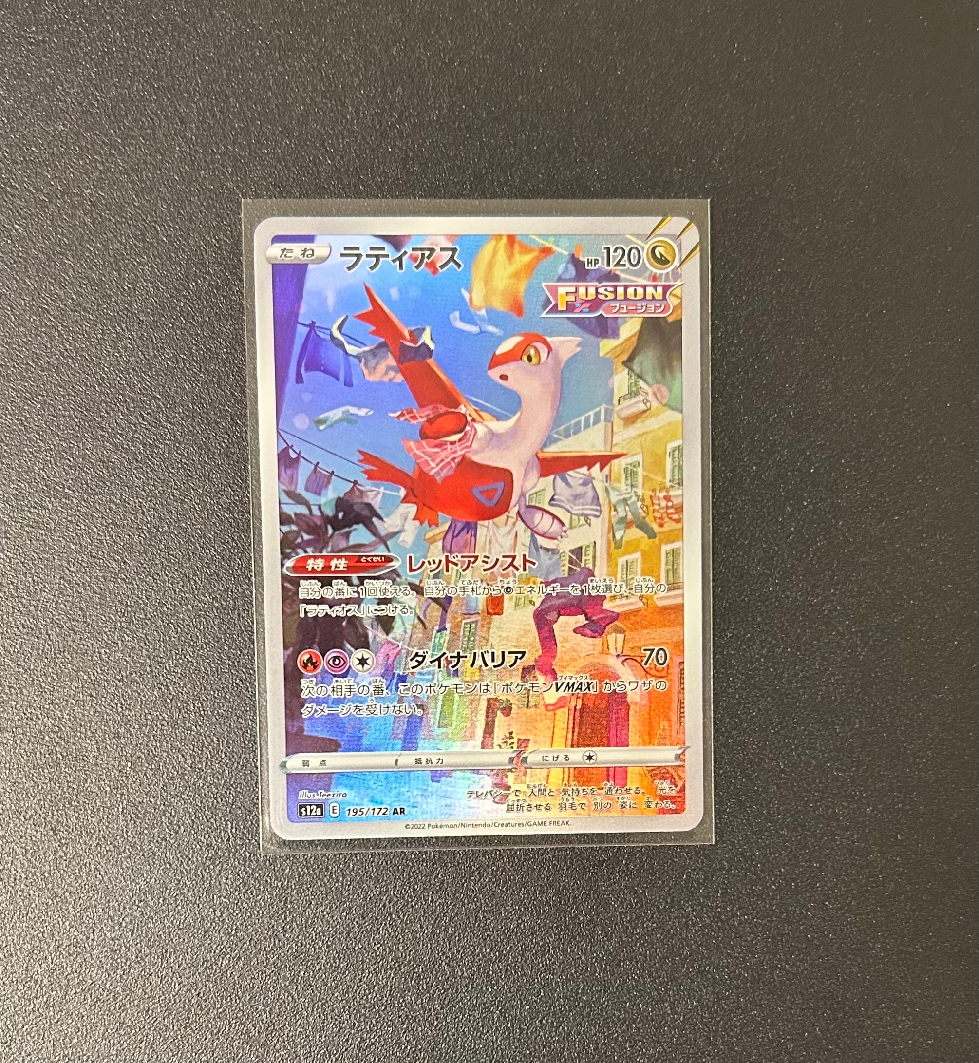 カイオーガ XY-P 143 映画公開記念 フーパのおでまし～！キャンペーン カイオーガ フーパのおでまし キャンペーン プロモ 143/XY-P - メルカリ