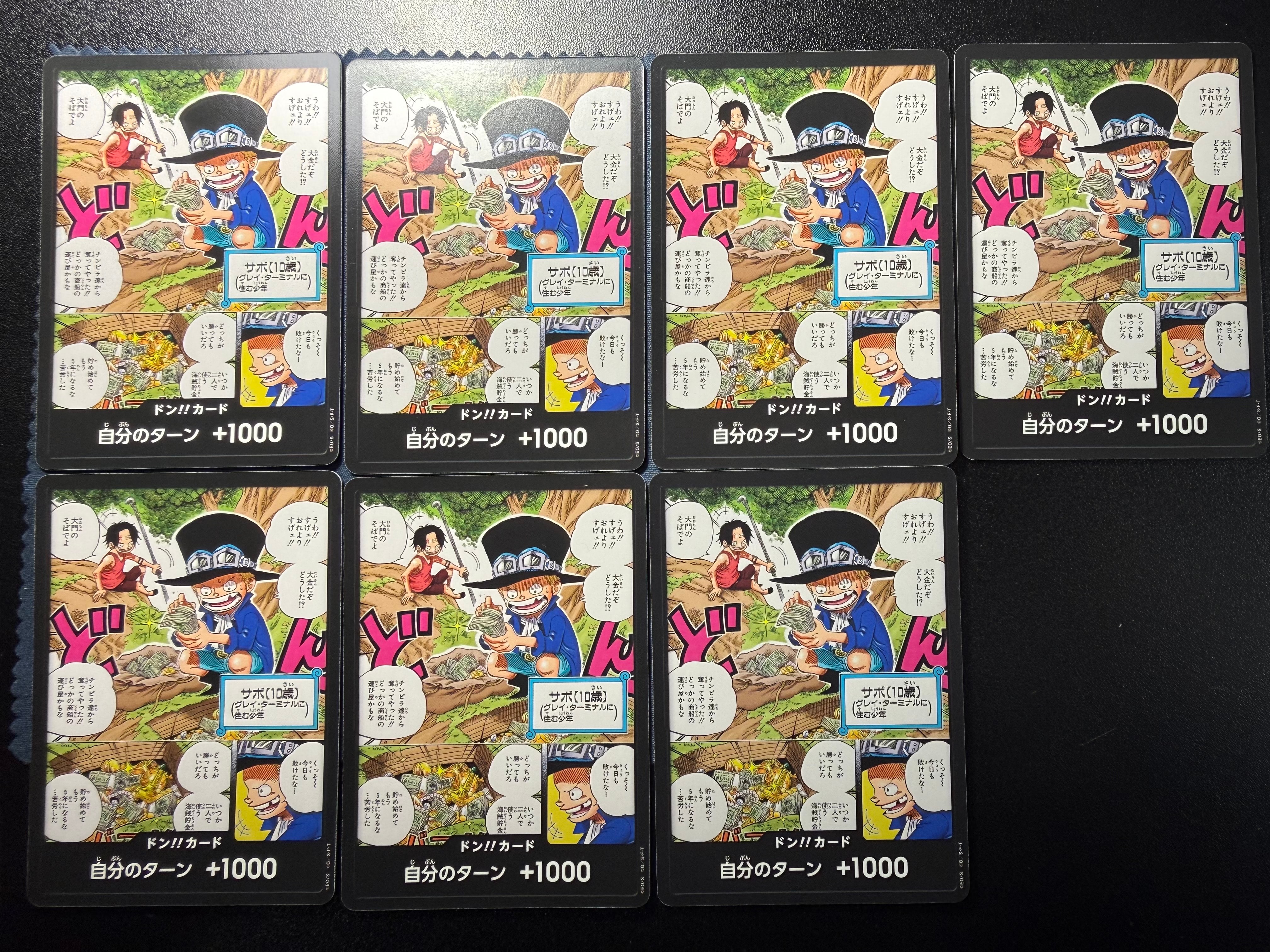 PSA10】ドン!!カード : 少年サボ&少年エース (プロモーションカード