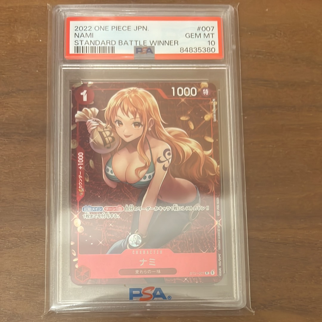 ナミ P [ST01-007]  (スタンダードバトル 優勝記念品)