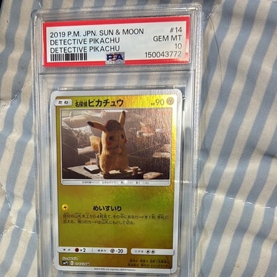 PSA9 名探偵ピカチュウ U 014/024 smP2 C ポケモンカード】名探偵 PSA9 名探偵ピカチュウ U 014/024 smP2 C ポケモンカード】名探偵
