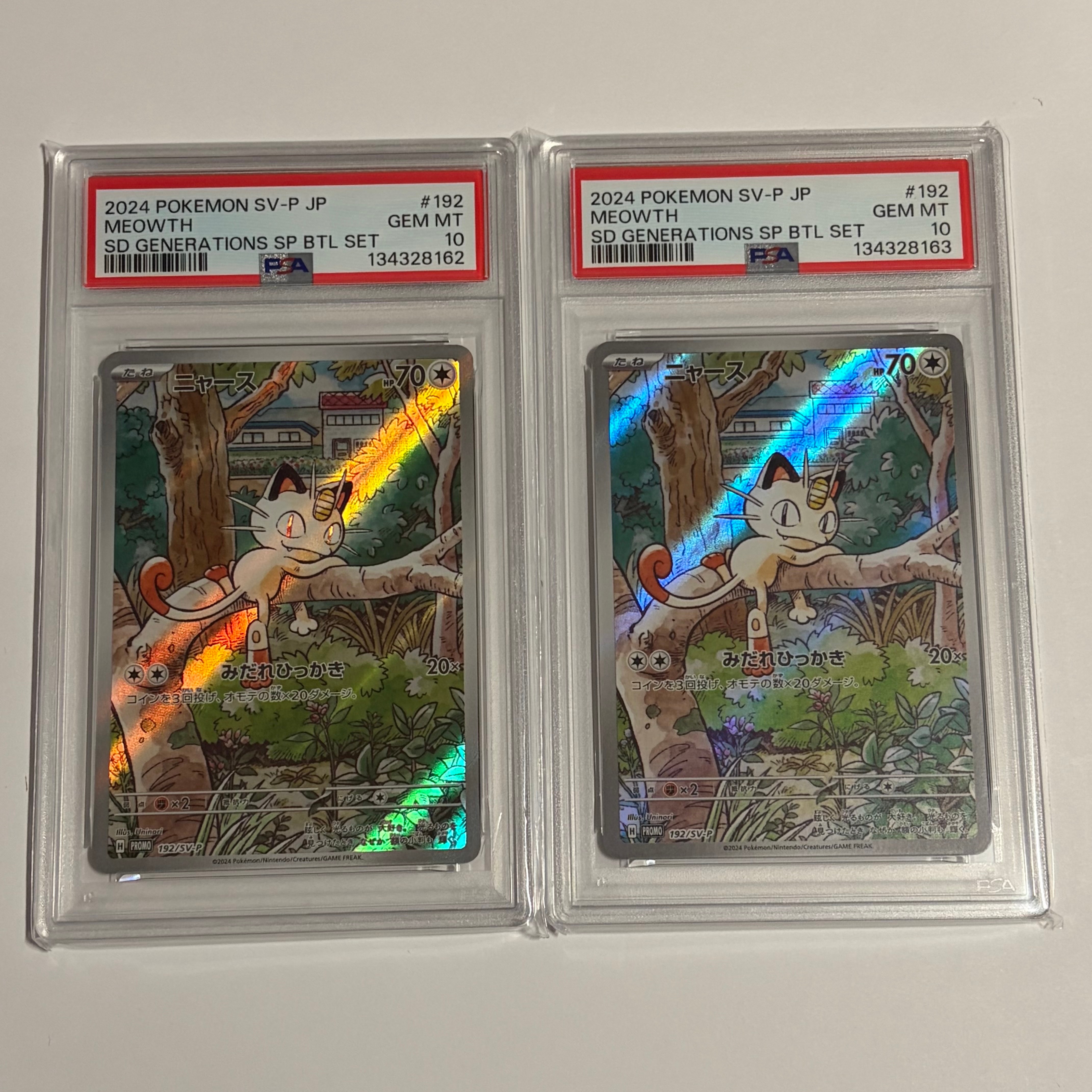 ニャース P [SV-P 192](スタートデッキ Generations「スペシャルバトルセット」)