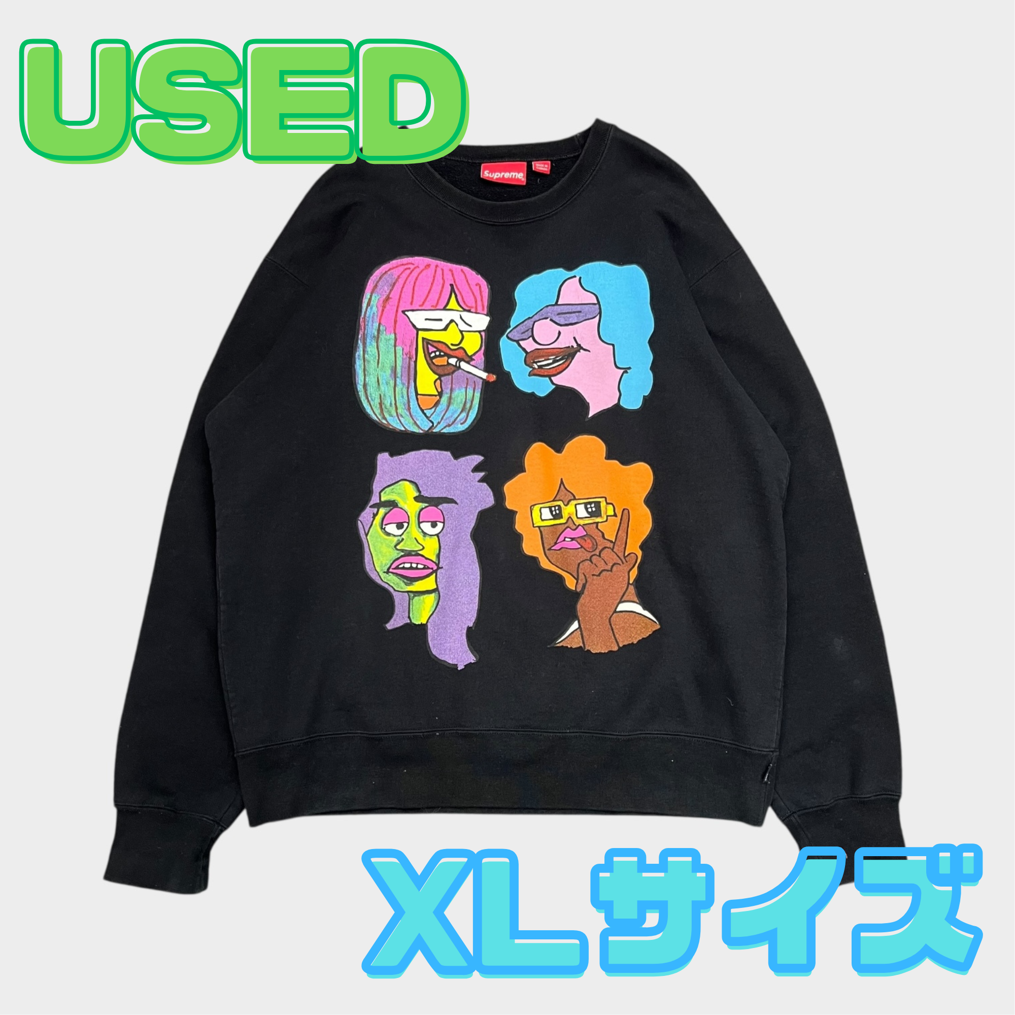SUPREME GONZ HEADS CREWNECK シュプリーム ゴンズ クルーネック