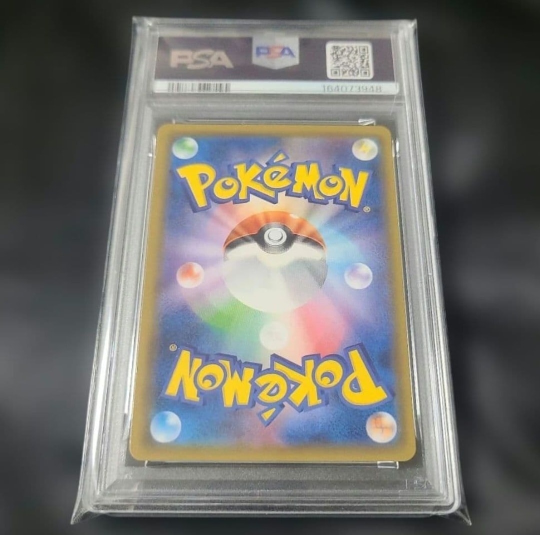 PSA10】クワガノン R [SM9a 018/055](強化拡張パック「ナイトユニゾン