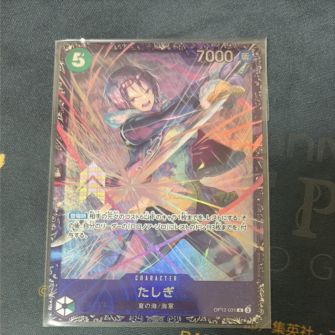 PSA10】たしぎ R :ベスト8記念品 [OP12-031](プロモーションカード