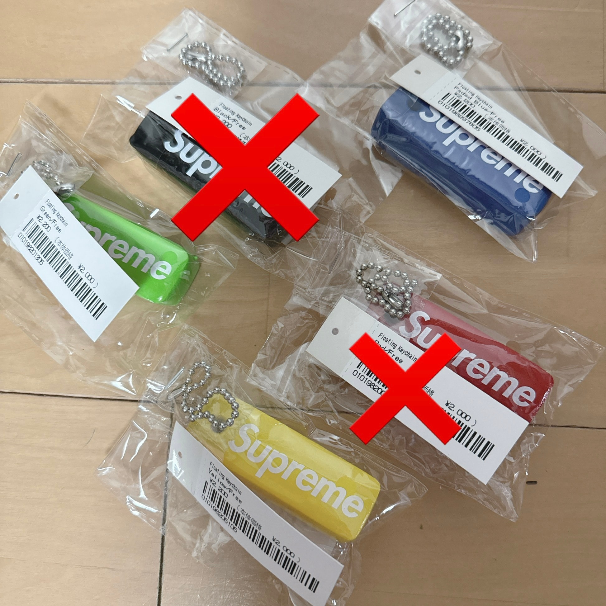 Supreme Floating Keychain 3色セット