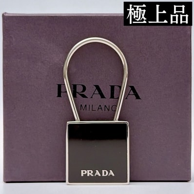【極上品】PRADA プラダ スクエア型 キーリング ロゴ ブラック シルバー レディース メンズ
