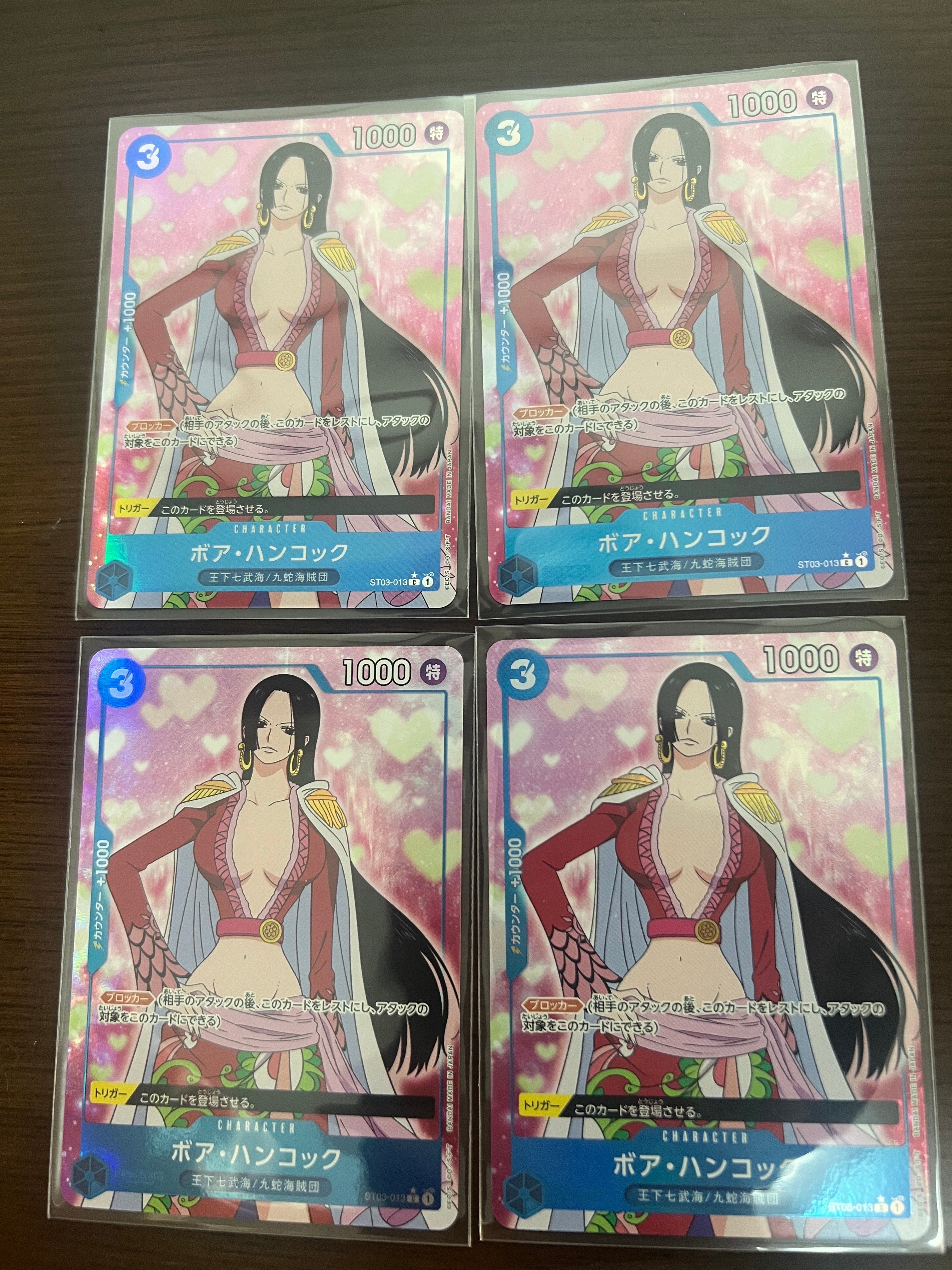 ボア・ハンコック C :フルアート [ST03-013](プレミアムブースター「ONE PIECE CARD THE BEST」)
