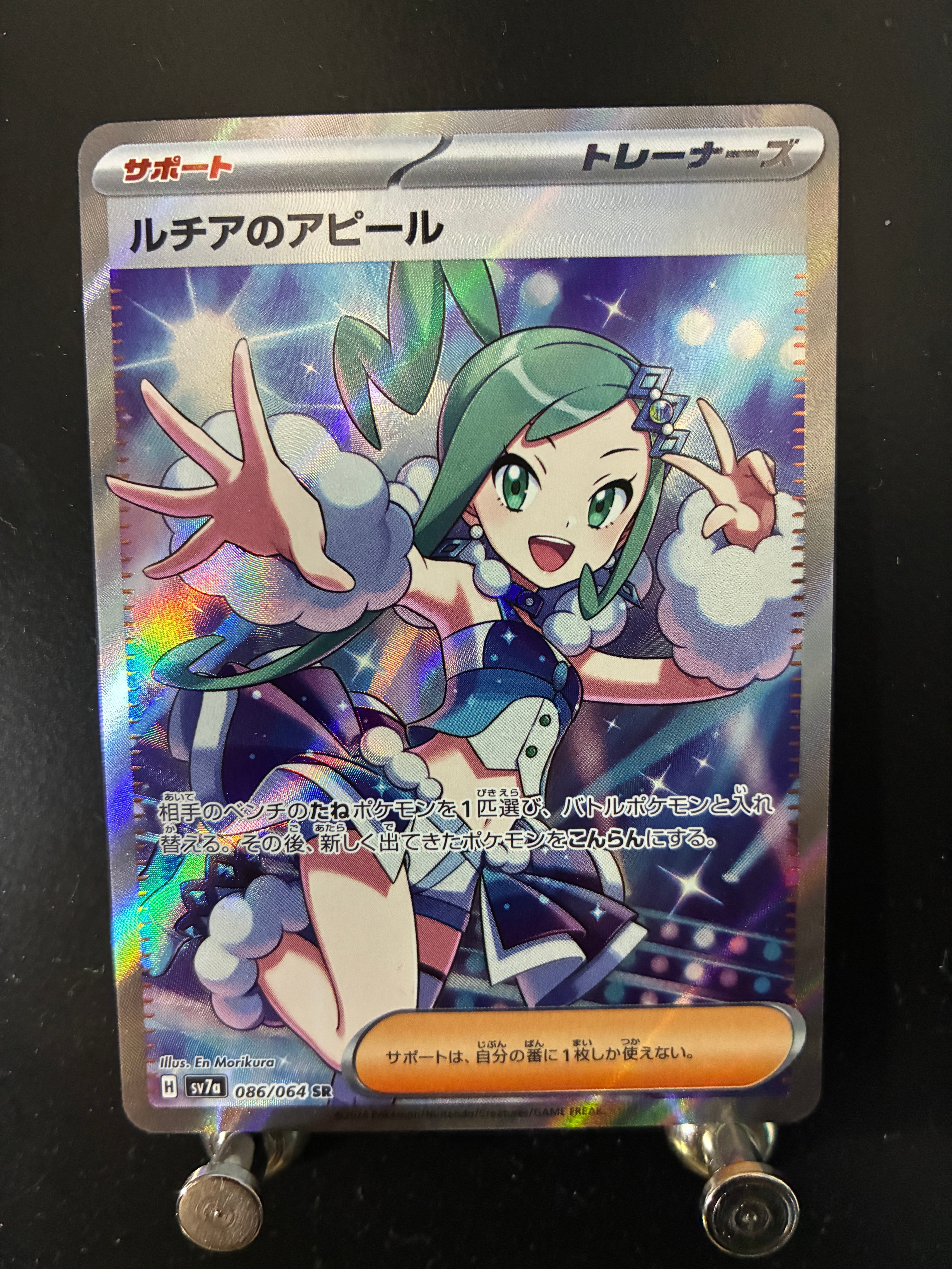 リザードンex SR[SV2a 185/165](強化拡張パック「ポケモンカード151