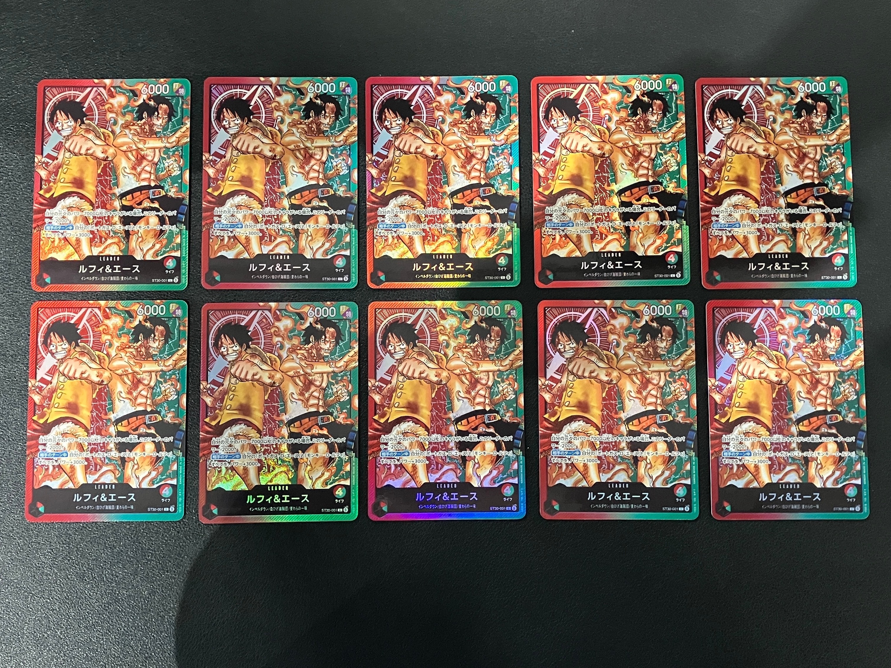 ルフィ&エース L [ST30-001](スタートデッキEX「ルフィ&エース」)