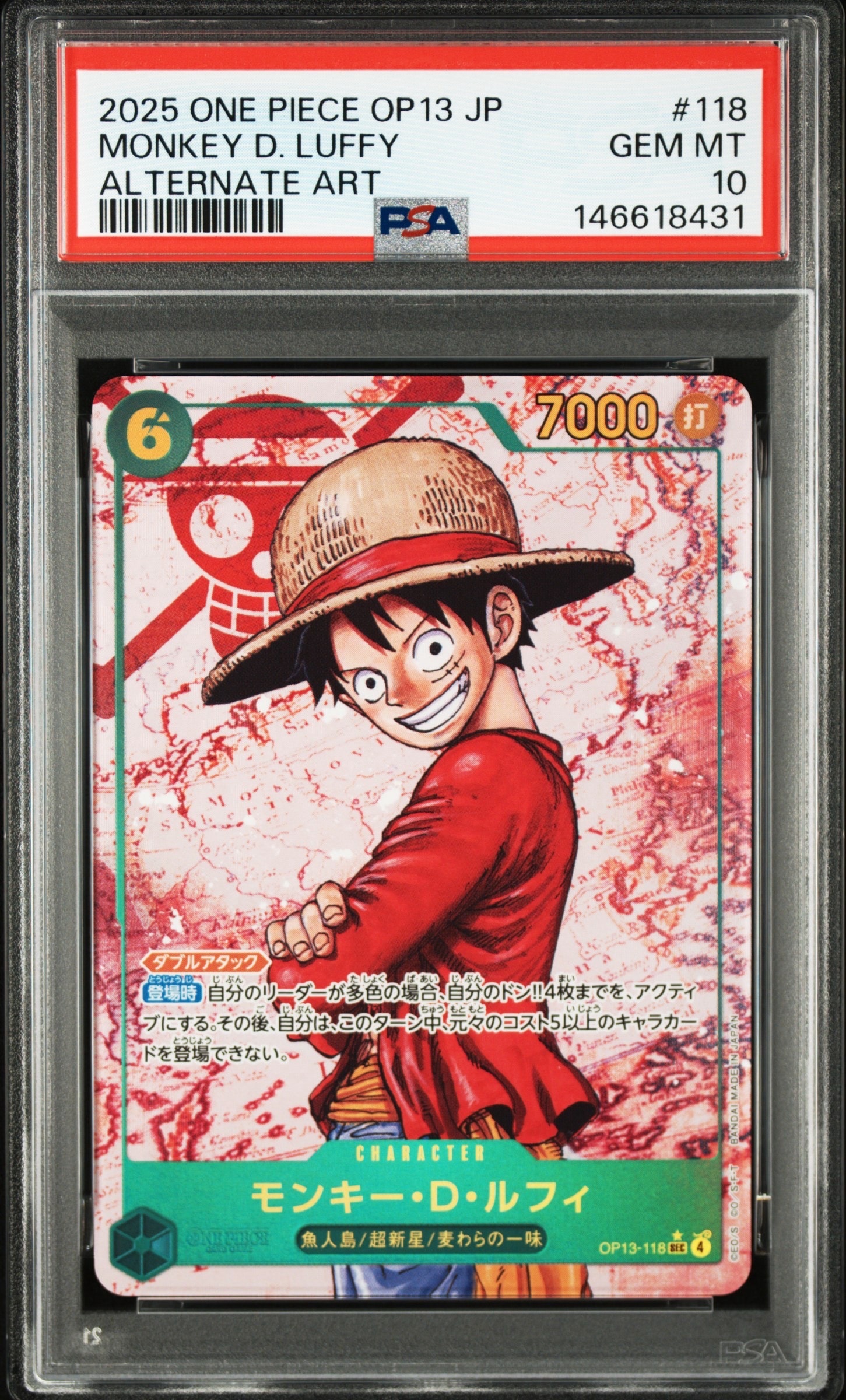 PSA10】モンキー・D・ルフィ：手配書 SEC-SPC [OP13-118](ブースター