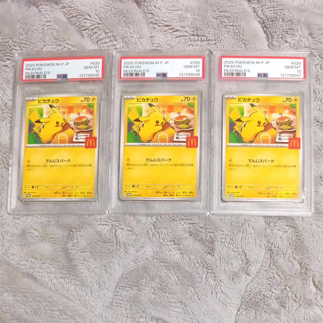 ピカチュウ P [M-P 020](プロモカードパック「マクドナルド ハッピーセット2025」)