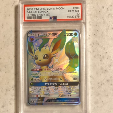 PSA9】リーフィアGX SSR ウルトラシャイニー 206/150 PSA9】リーフィア PSA9】リーフィアGX SSR ウルトラシャイニー 206/150 PSA9】リーフィア