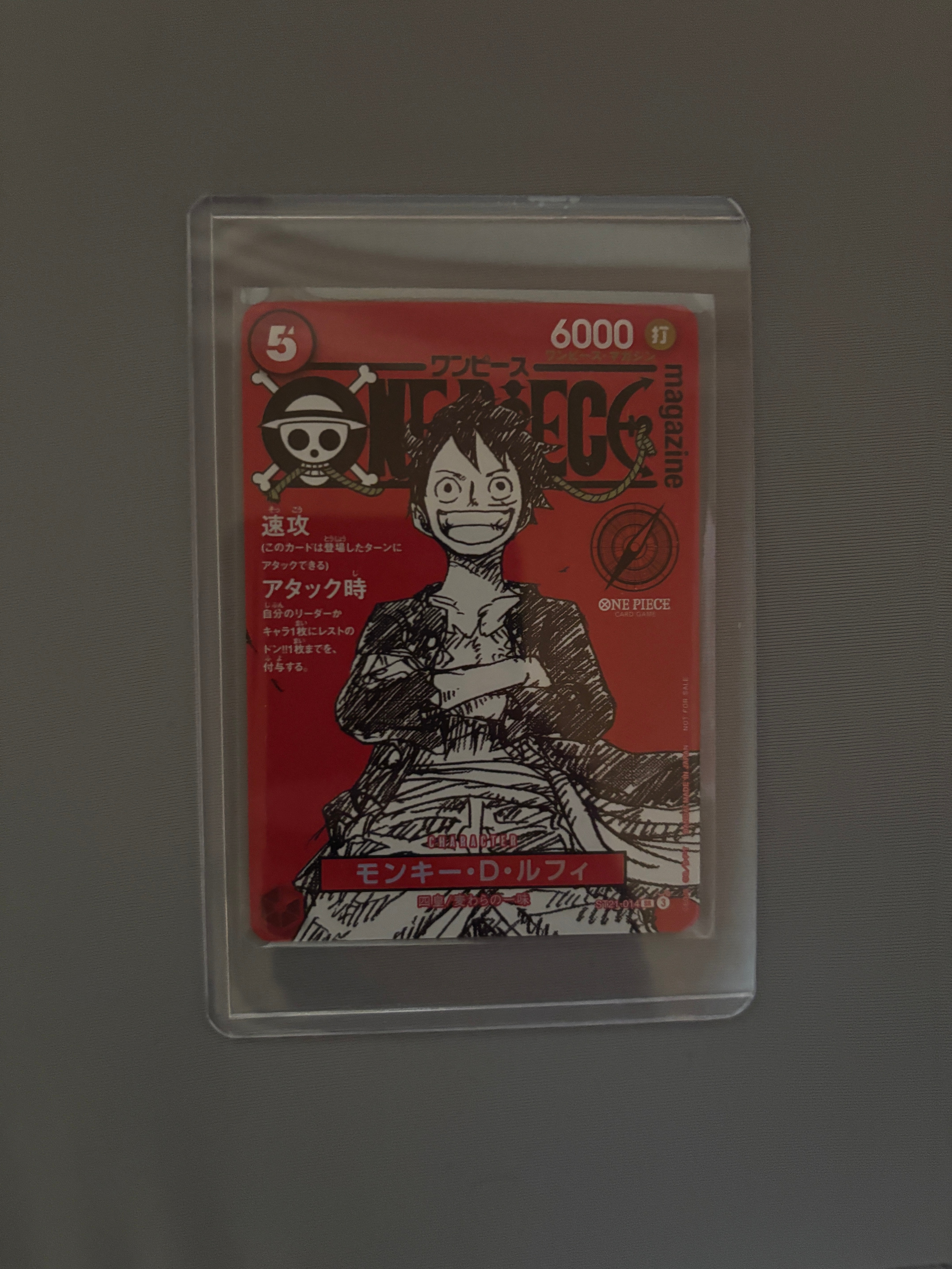 モンキー・D・ルフィ SR [ST21-014](プロモーションカード「ワンピースマガジン 特集 週刊少年ジャンプとワンピース 020」)
