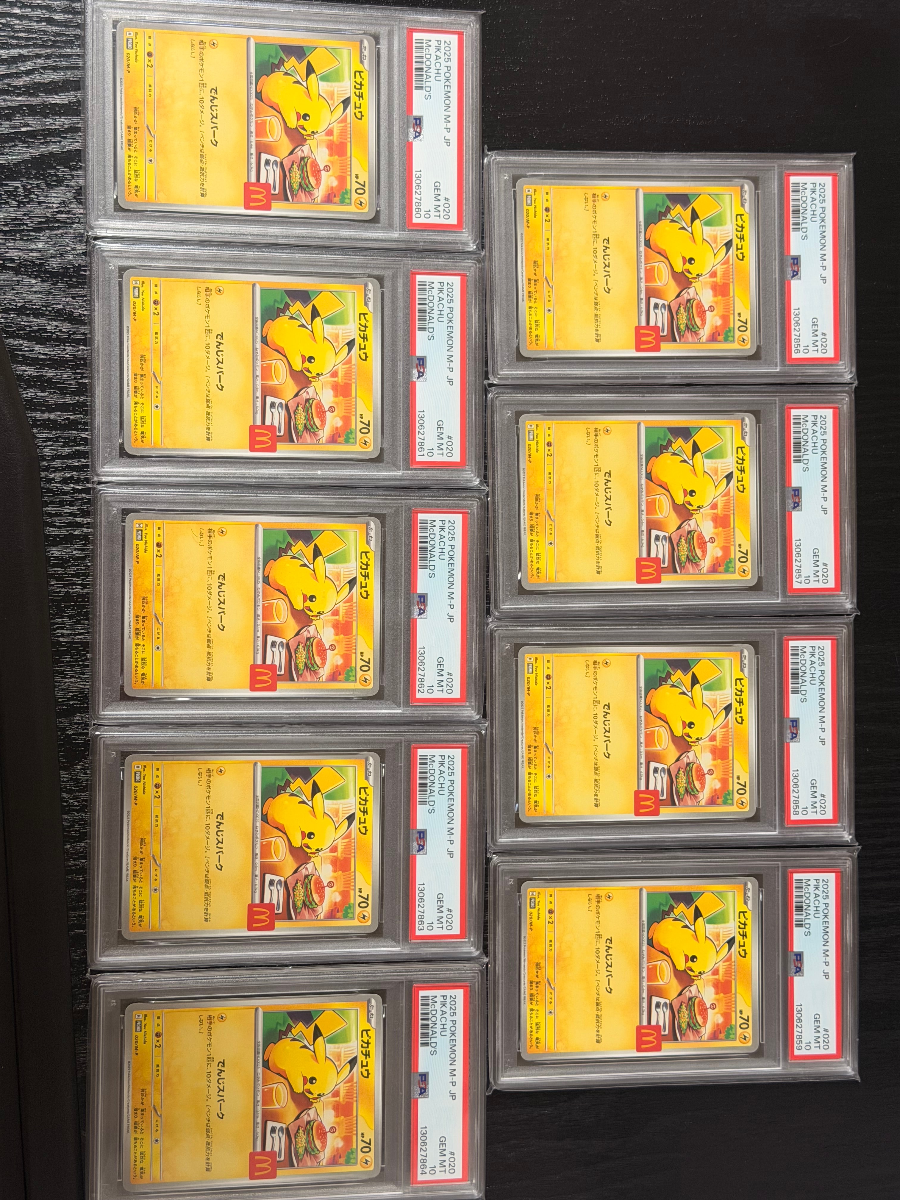 ピカチュウ P [M-P 020](プロモカードパック「マクドナルド ハッピーセット2025」)