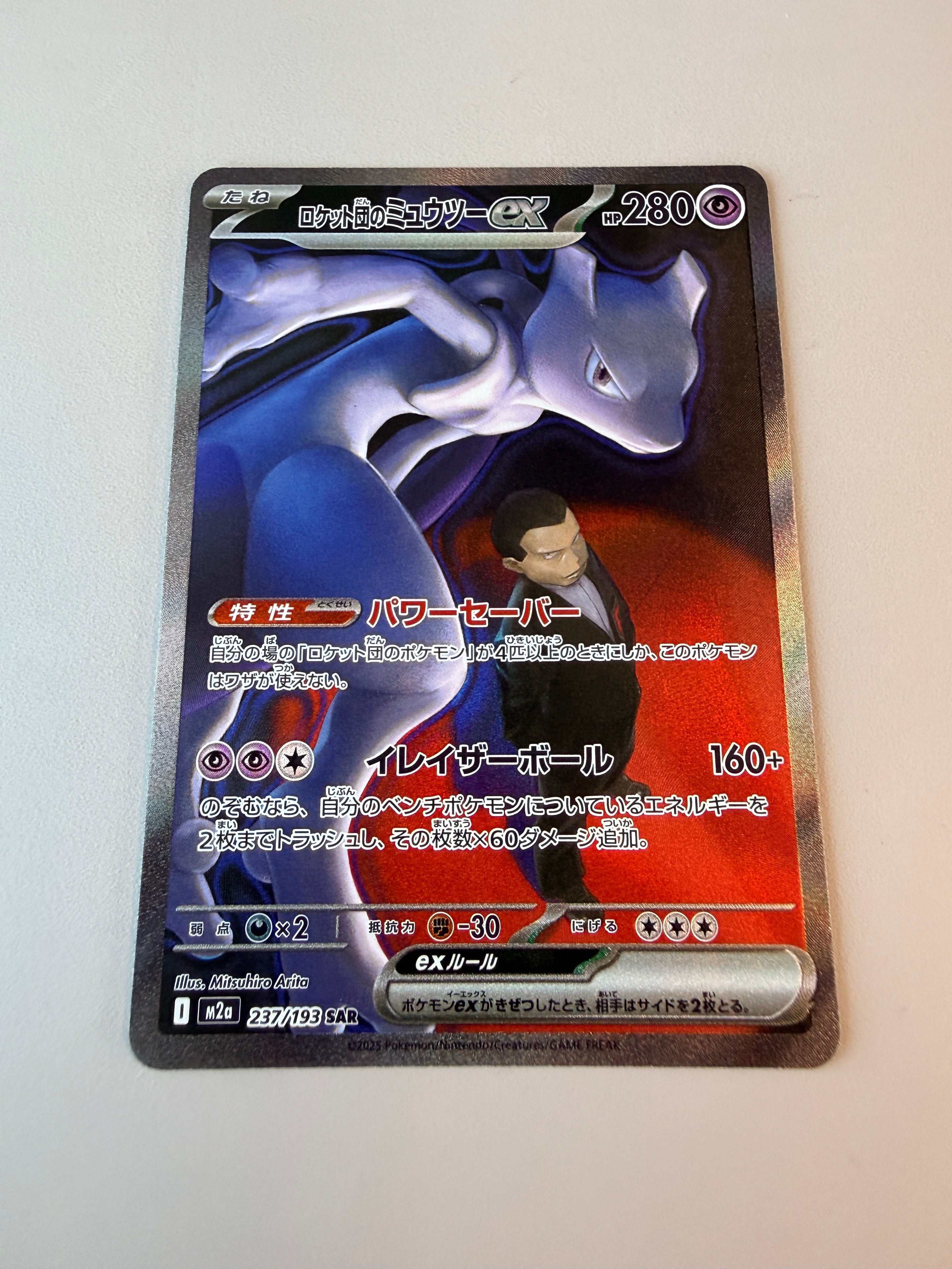 ディアルガEX R [BW9 053/076](拡張パック「メガロキャノン」)の新品