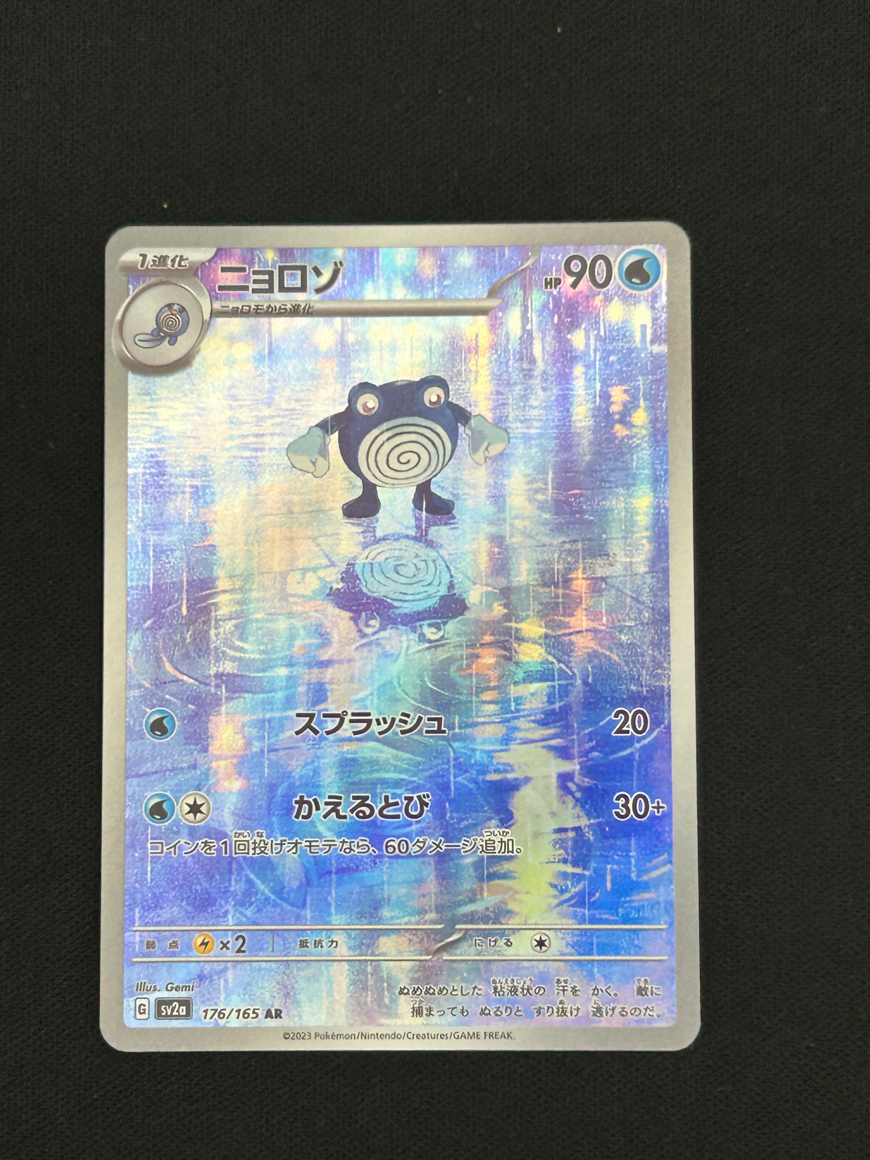 【PSA9】セレビィ 旧裏　プロモ　251 プレミアムファイル3 セレビィ : 旧裏 [PRMF-3 No.251](ポケモンカード☆neo「プレミアム