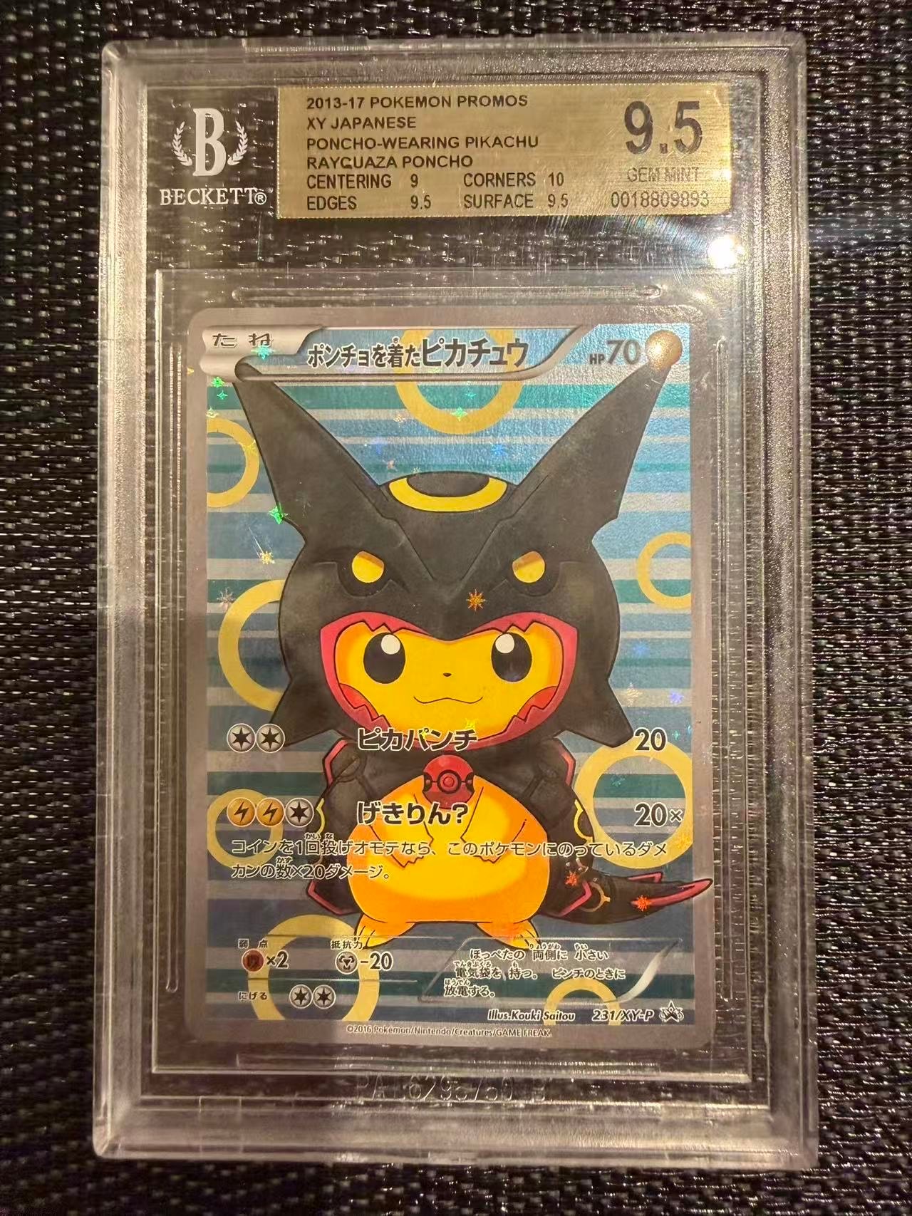 ポンチョを着たピカチュウ: プロモ[XY-P 231/XY-P](プロモーションカード「XY-P」)