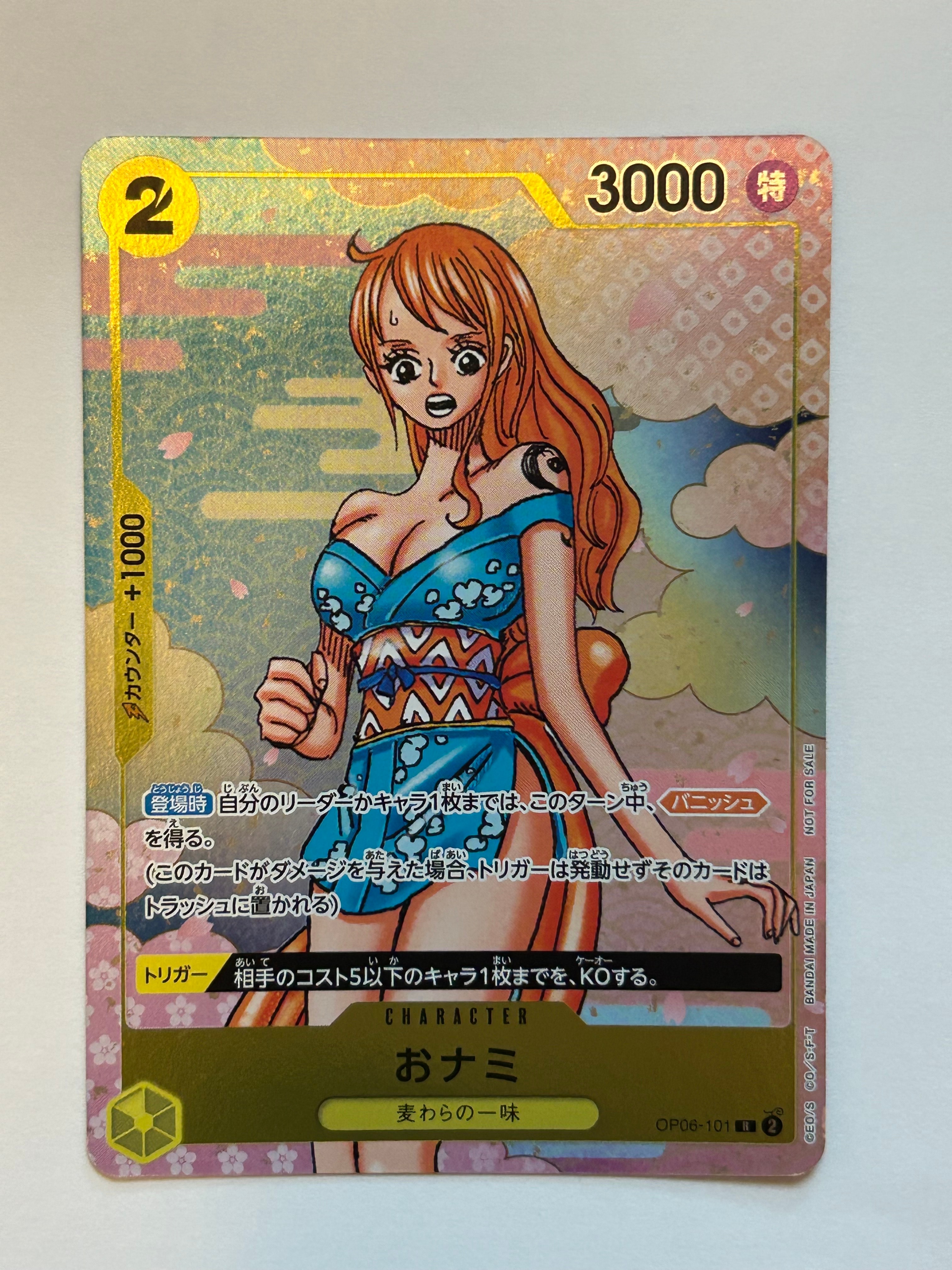 状態A】おナミ R [OP06-101](プロモーションカード「ONE PIECE CARD