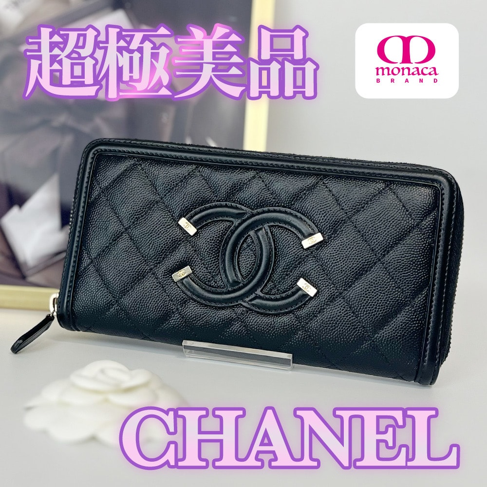 【極美品】最安値！近代モデルCHANELフィリ グリーウォレットキャビアスキン 極美品】最安値！近代モデルCHANELフィリ グリーウォレットキャビア