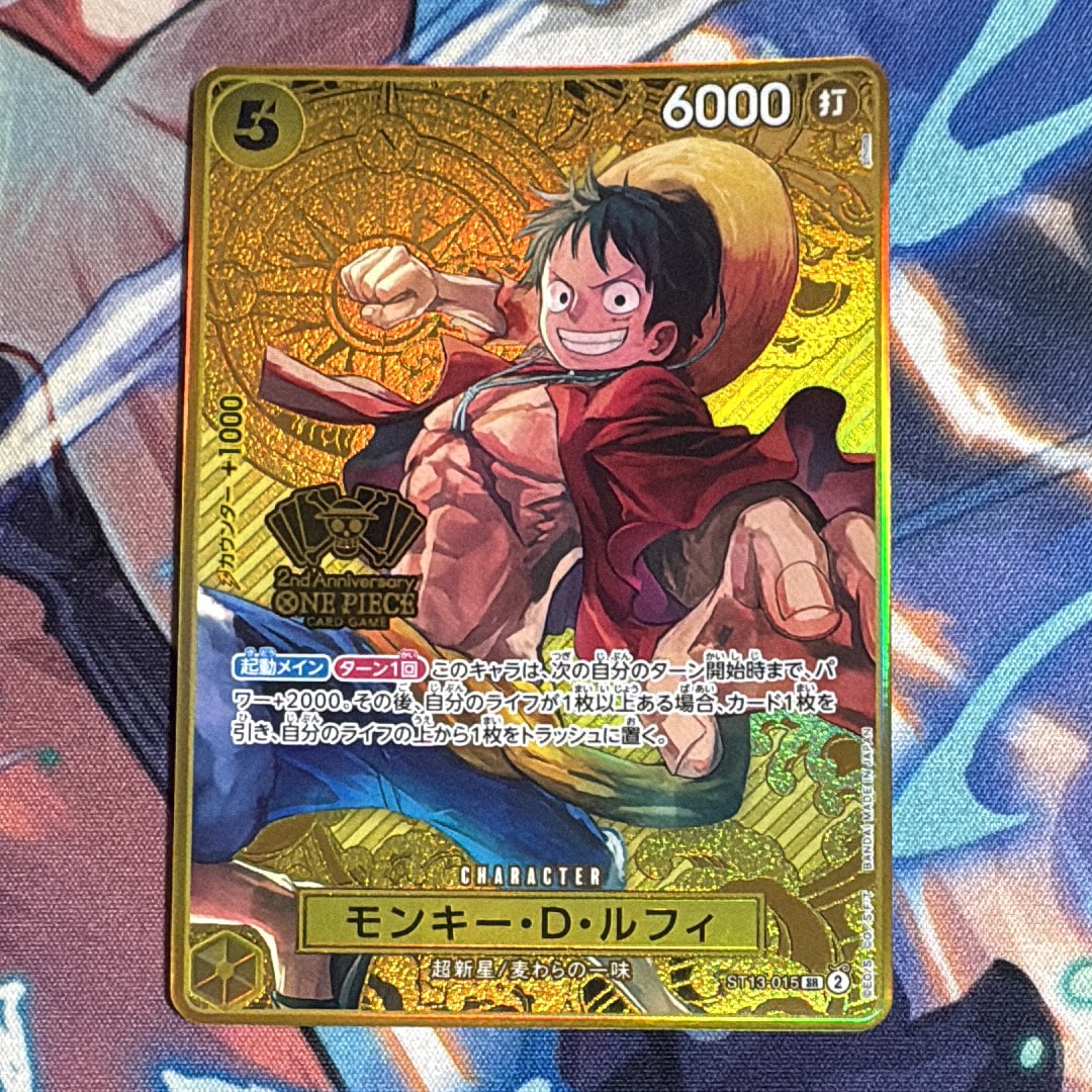 モンキー・D・ルフィ SR [ST13-015](スペシャルグッズセット「2nd ANNIVERSARY SET」)