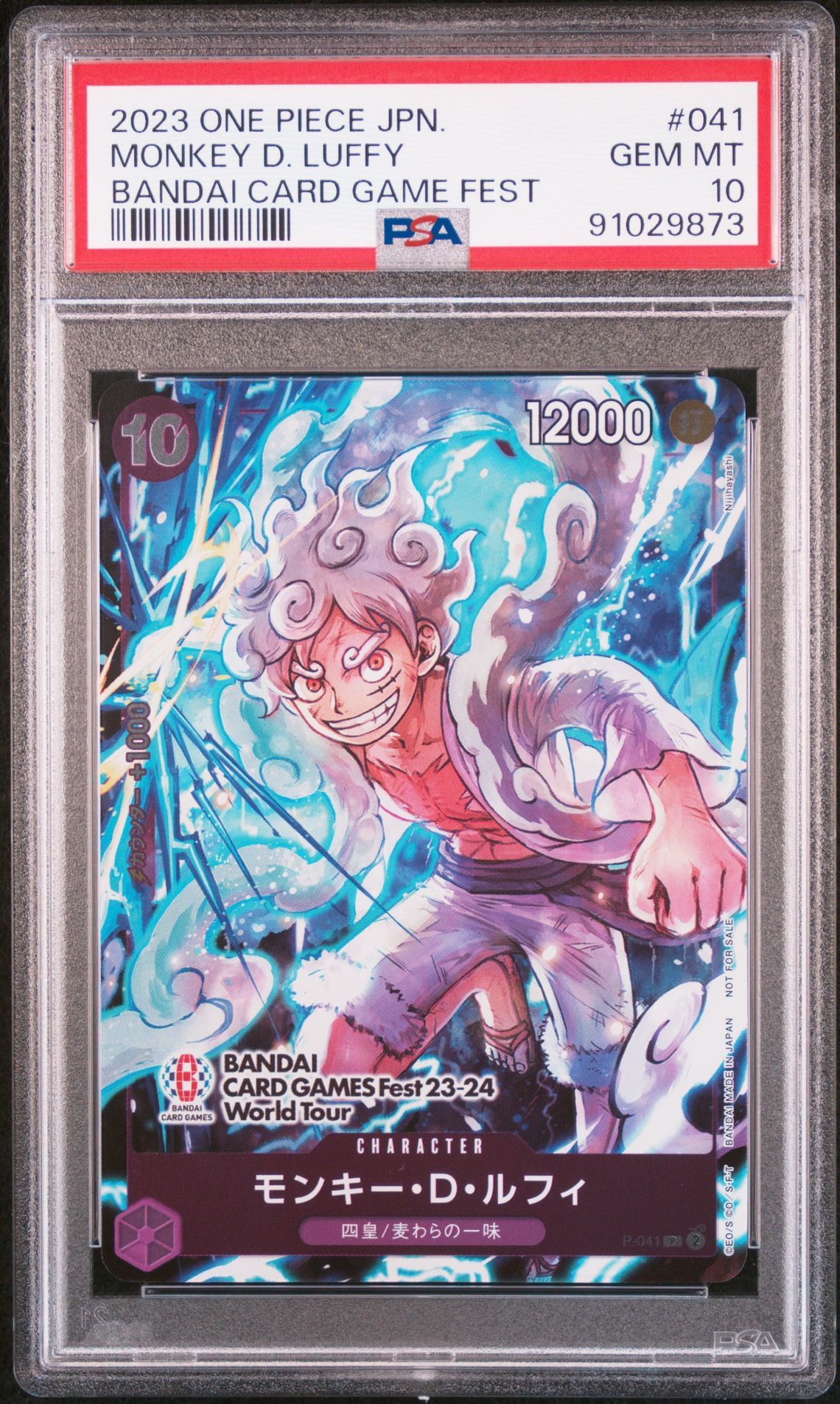 モンキー・D・ルフィ P [P-041] (BANDAI CARD GAMES Fest23-24 World Tour)