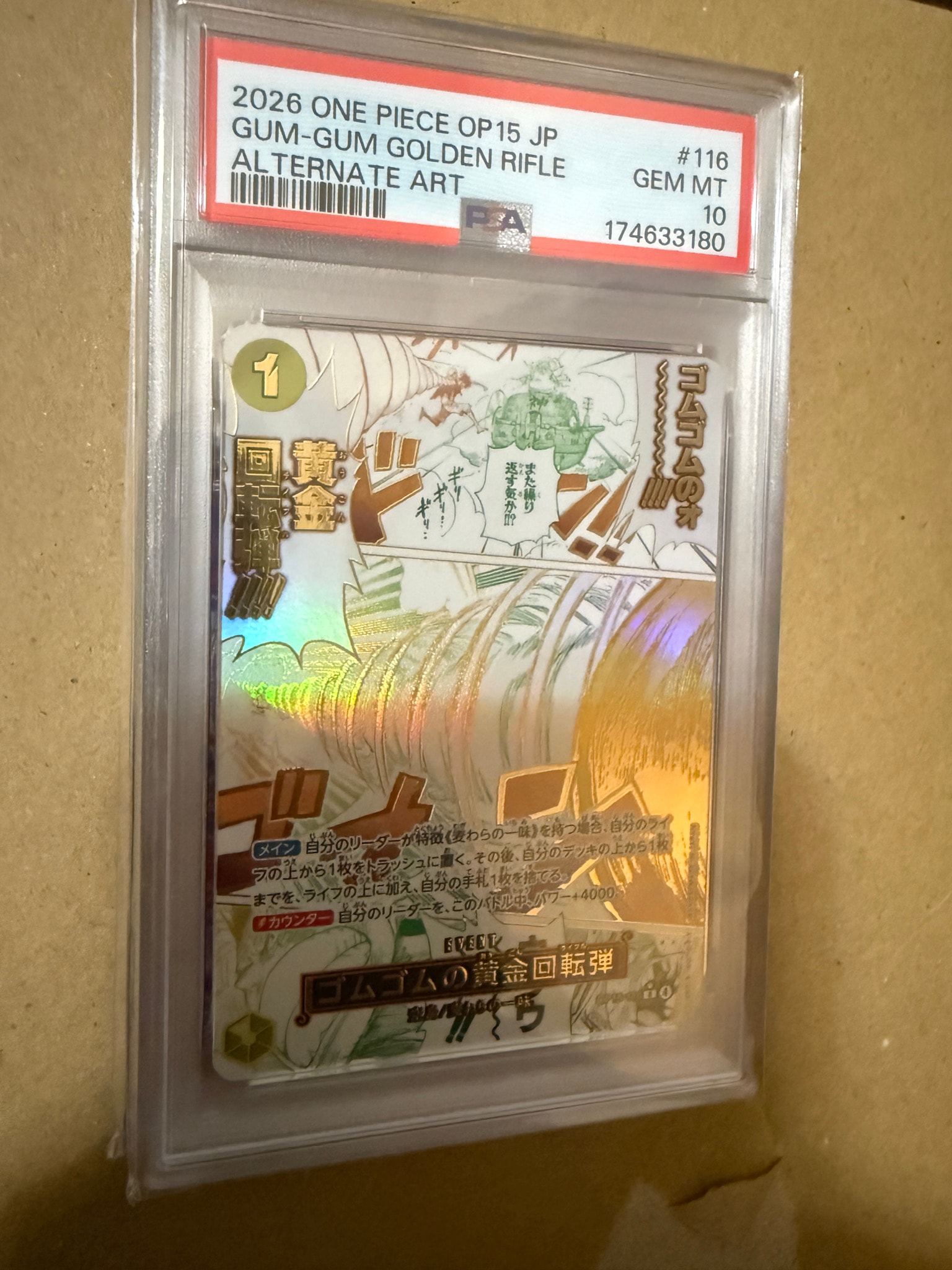 PSA10】ゴムゴムの黄金回転弾 R-P [OP15-116](ブースターパック「神の