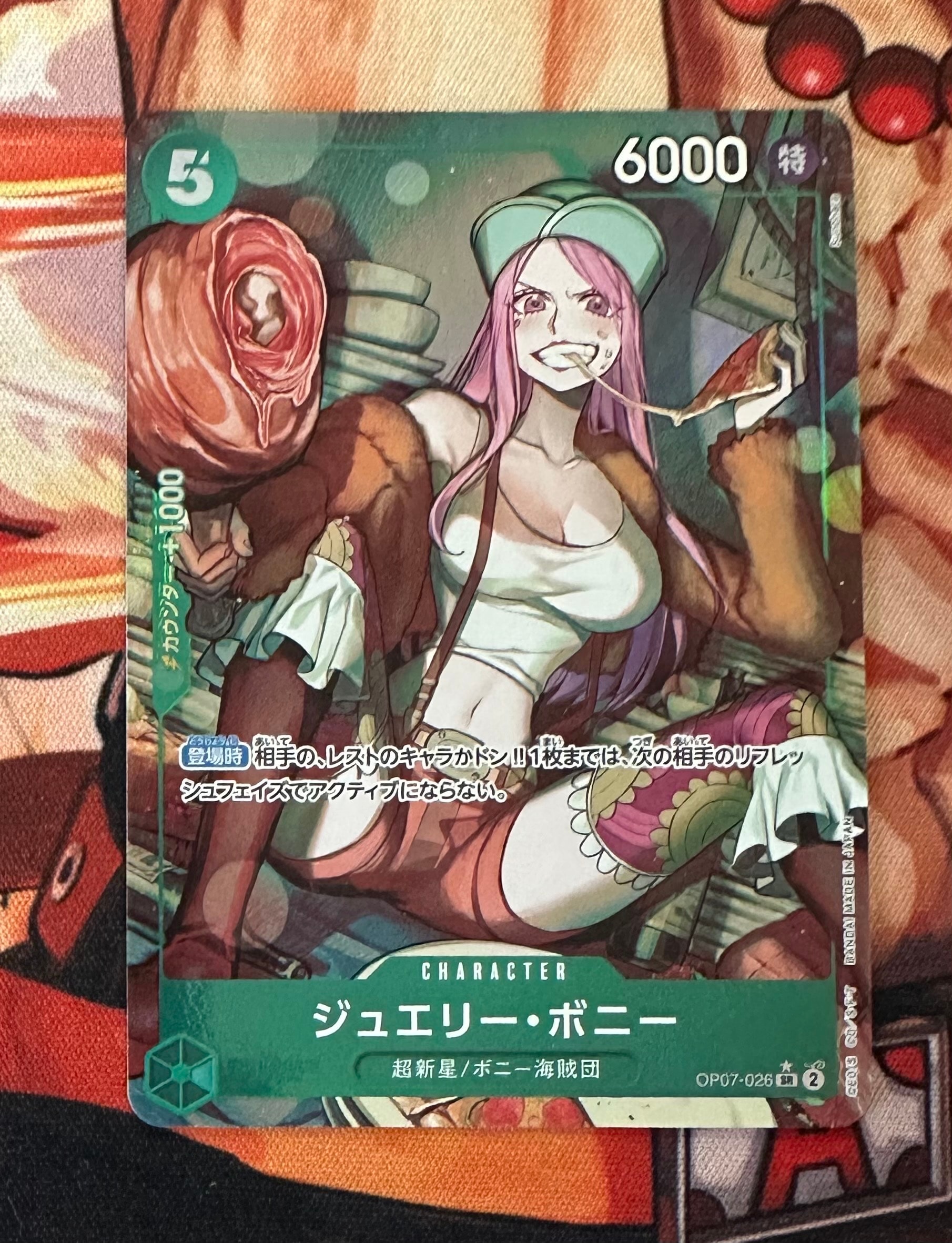 PSA10】ジュエリー・ボニー SR-P [OP07-026] (ブースターパック 500年