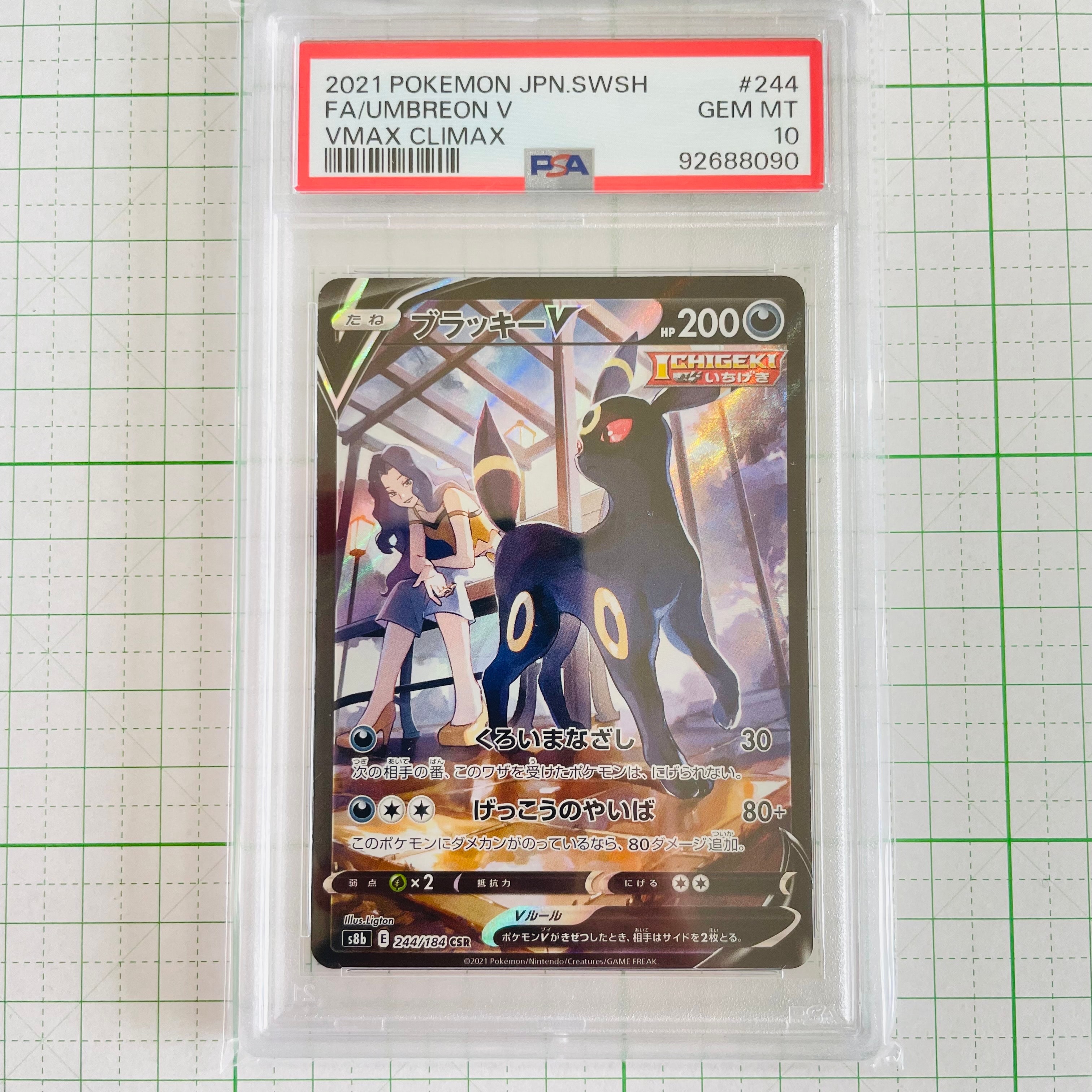 検索 | スニーカーダンク