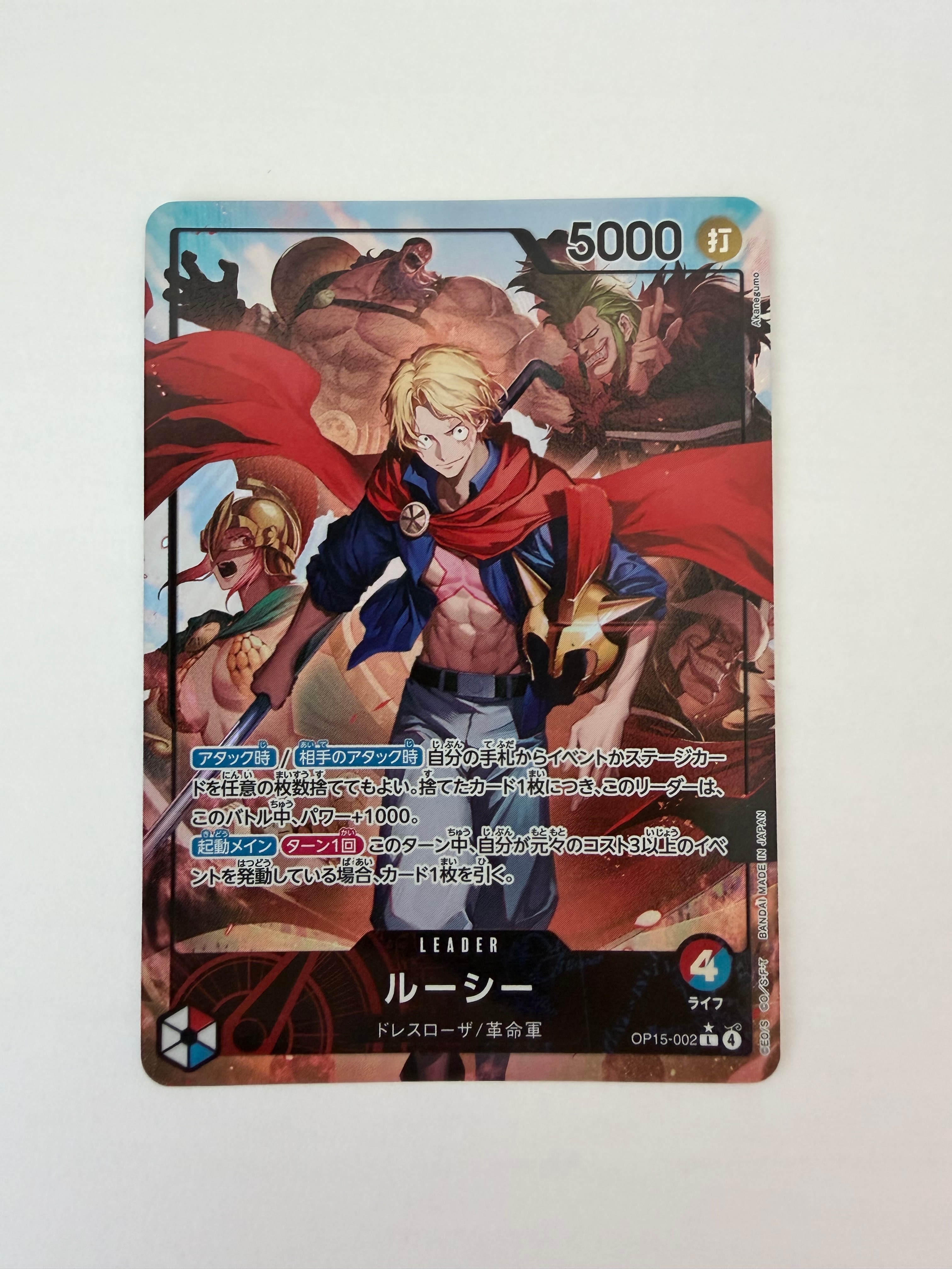 Lucy L-P [OP-15-002](Booster Pack "Adventure on KAMI’s Island")