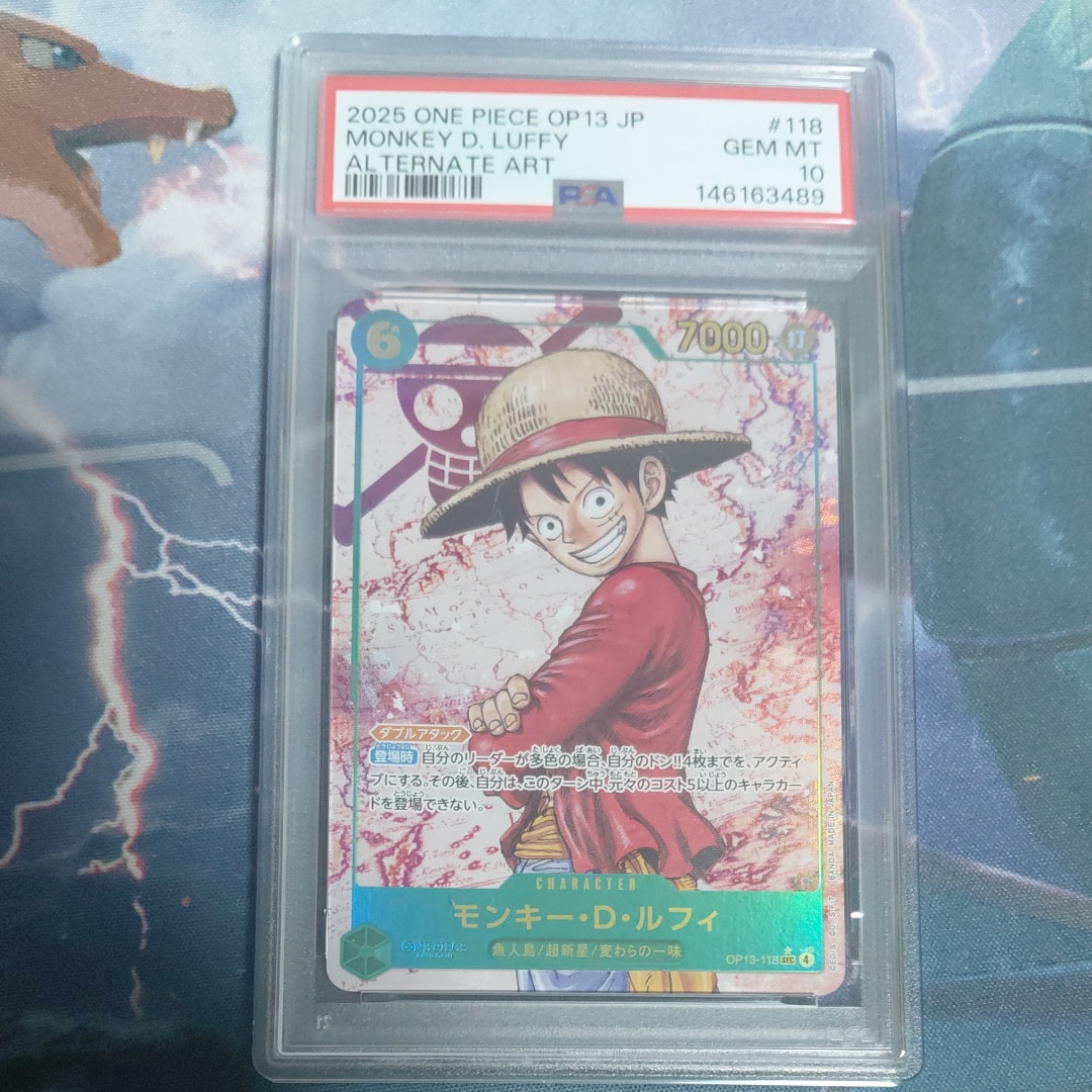 PSA10】ゴムゴムの黄金回転弾 R-P [OP15-116](ブースターパック「神の