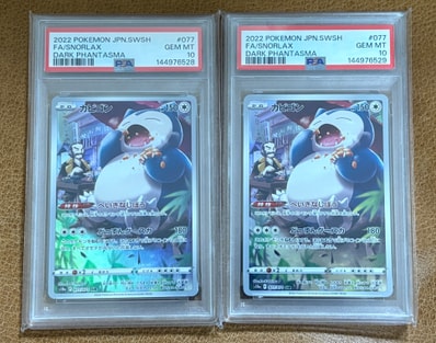 BGS10BL ポッチャマ 052/049 CHR SM11b 2019 状態A】ポッチャマ CHR BGS10BL ポッチャマ 052/049 CHR SM11b 2019 状態A】ポッチャマ CHR
