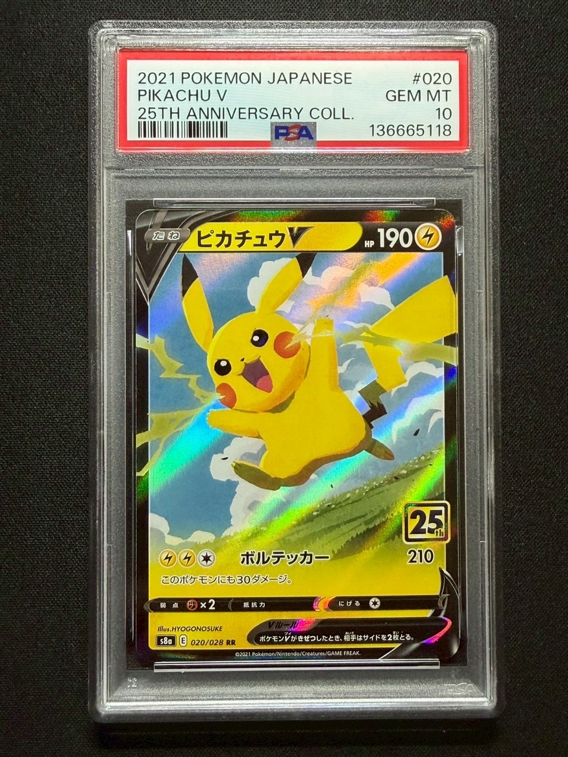 PSA10】ピカチュウV RR[s8a 020/028](拡張パック「25th アニバーサリー