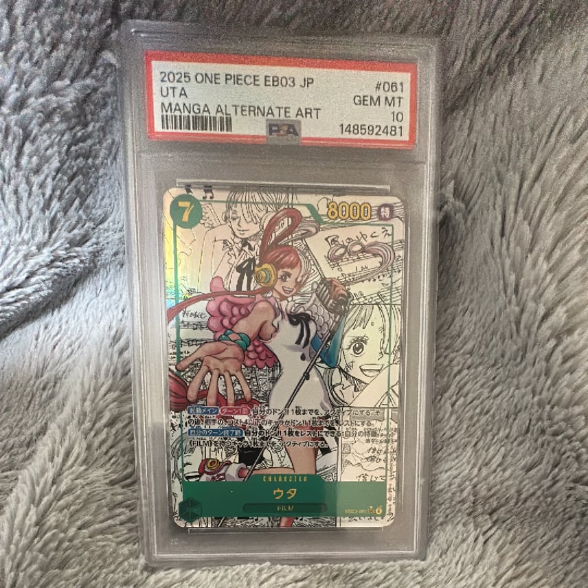 PSA10】ONE PIECE ウタ SEC コミパラ UTA PSA10】ウタ(パラレル PSA10】ONE PIECE ウタ SEC コミパラ UTA PSA10】ウタ(パラレル