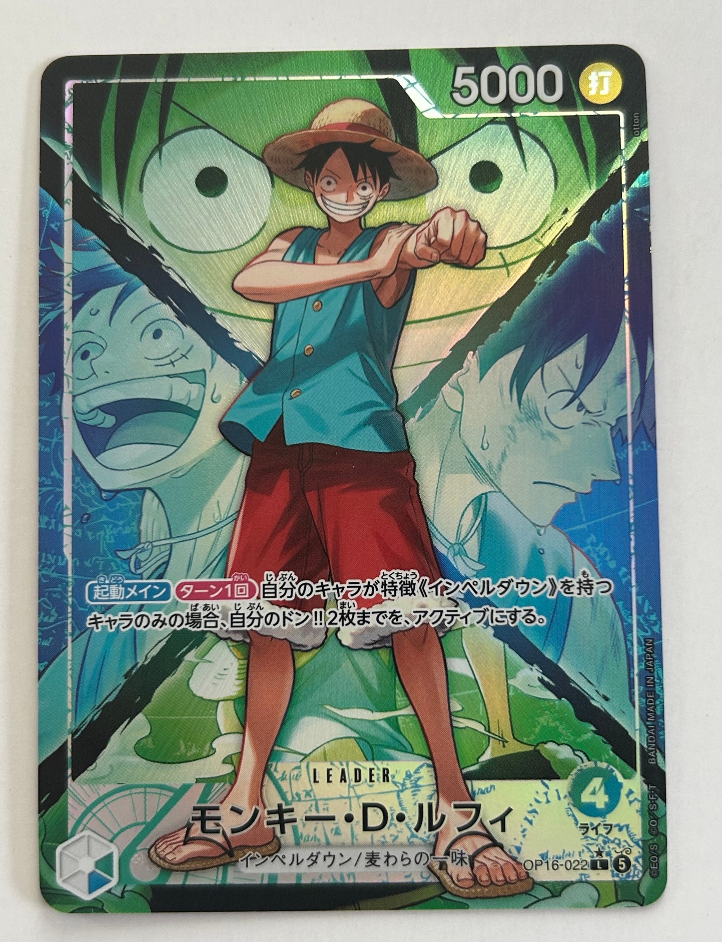 PSA10】ルフィ太郎 SR-SPC [ST18-005](ブースターパック「神速の拳