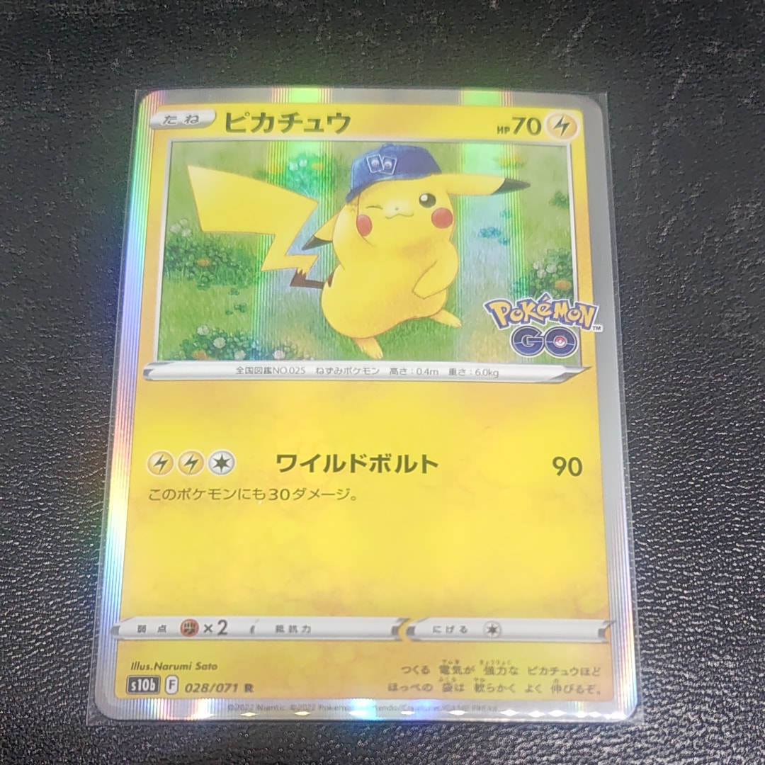 ピカチュウ R[s10b 028/071](強化拡張パック「Pokemon GO」)